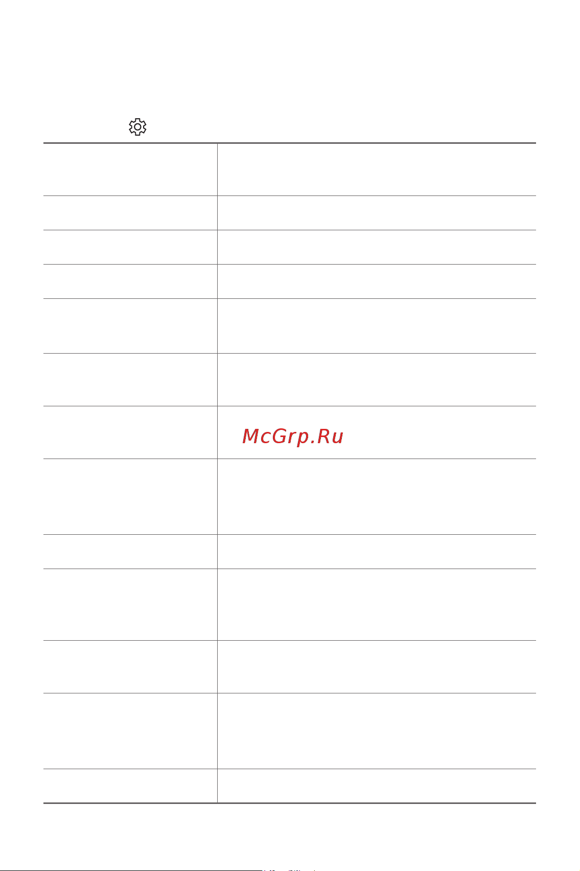 LG H930DS V30+ [646/896] Камерын сонголтуудад хувийн тохиргоо хийх