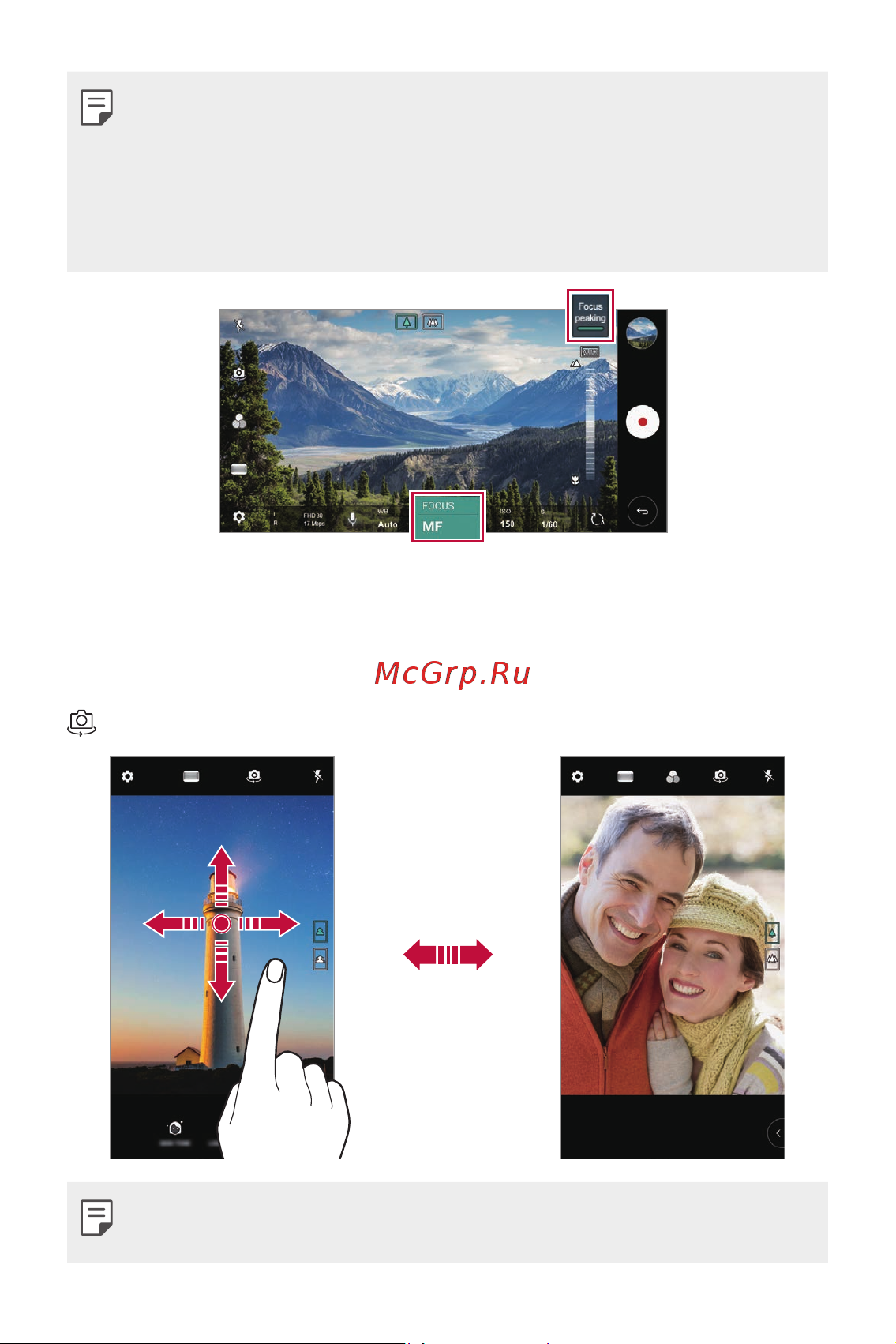 LG H930DS V30+ [648/896] Камеруудын хооронд шилжих