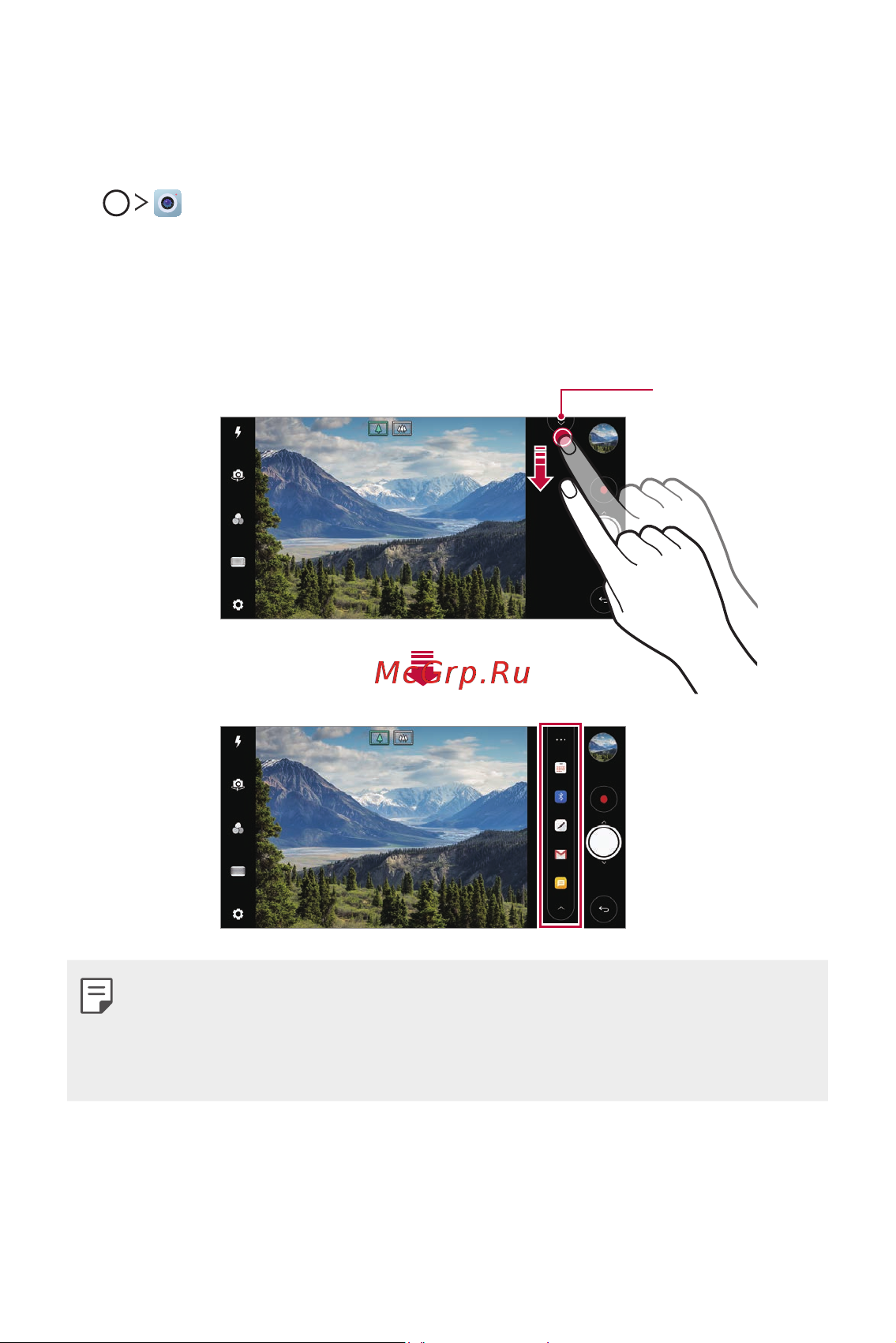 LG H930DS V30+ [653/896] Түргэн хуваалцах