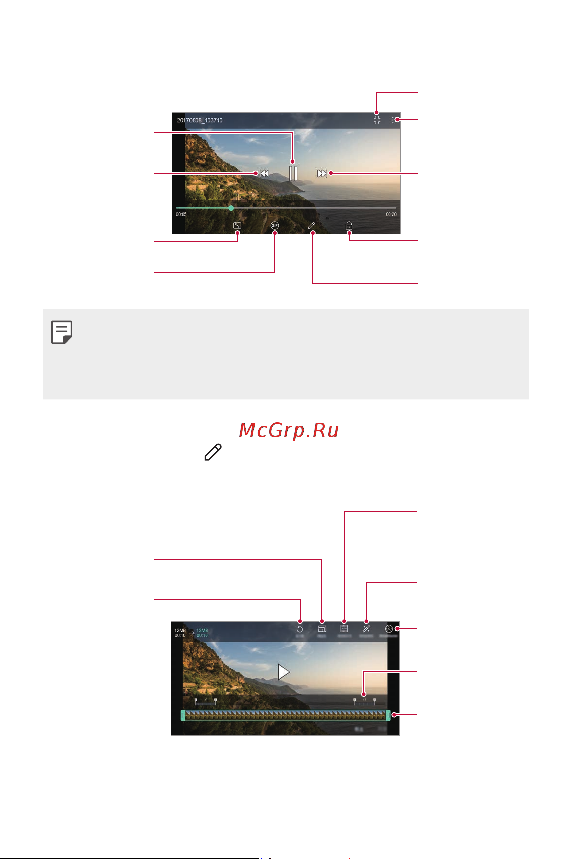 LG H930DS V30+ [656/896] Видео тоглуулах
