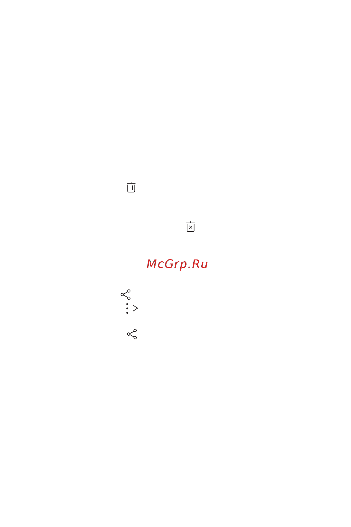LG H930DS V30+ [657/896] Файл устгах