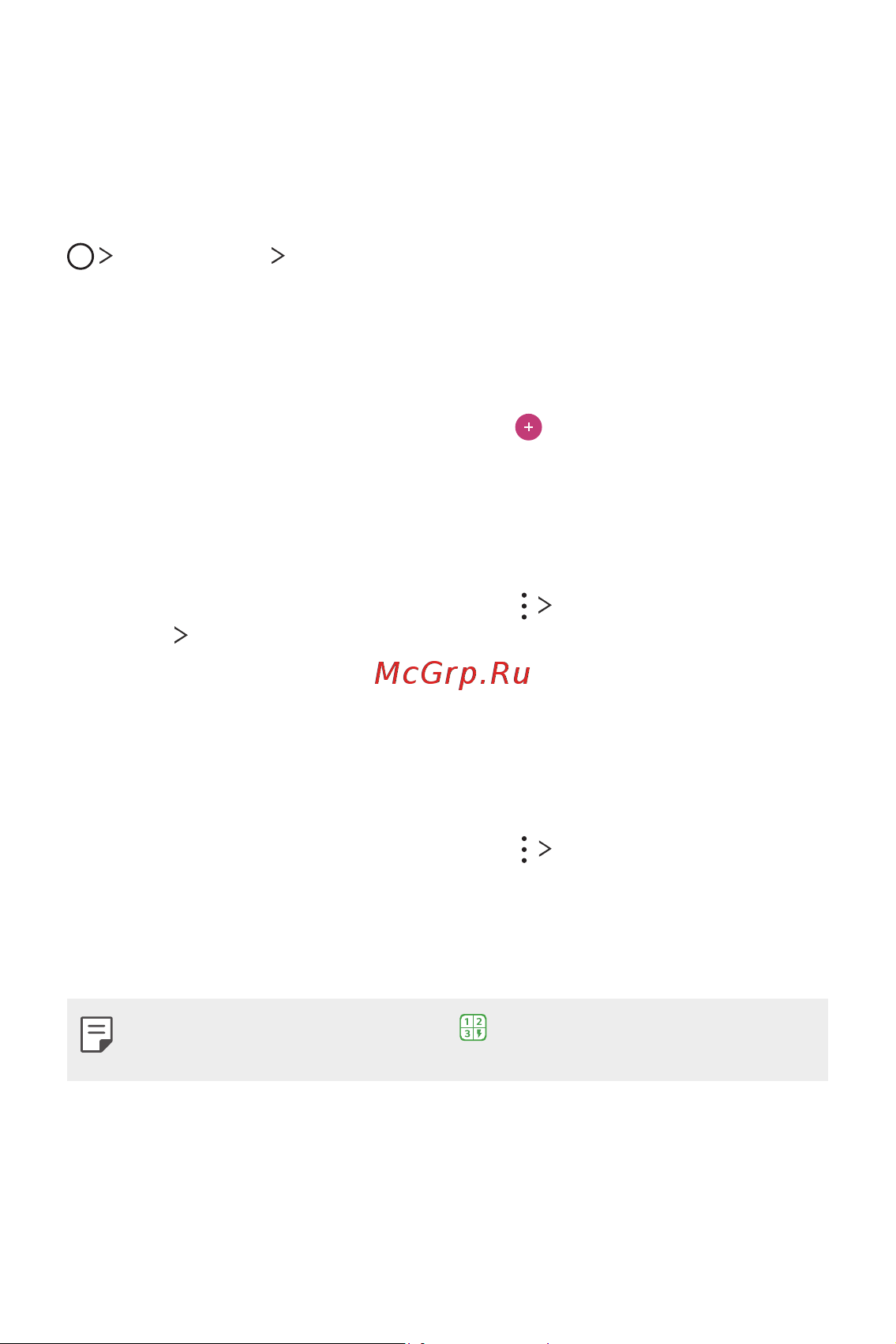 LG H930DS V30+ [658/896] Харилцагч