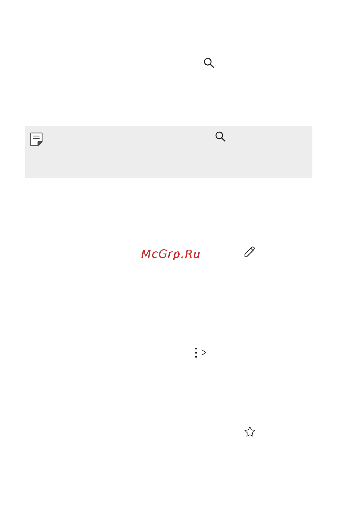 LG H930DS V30+ [659/896] Харилцагч хайх