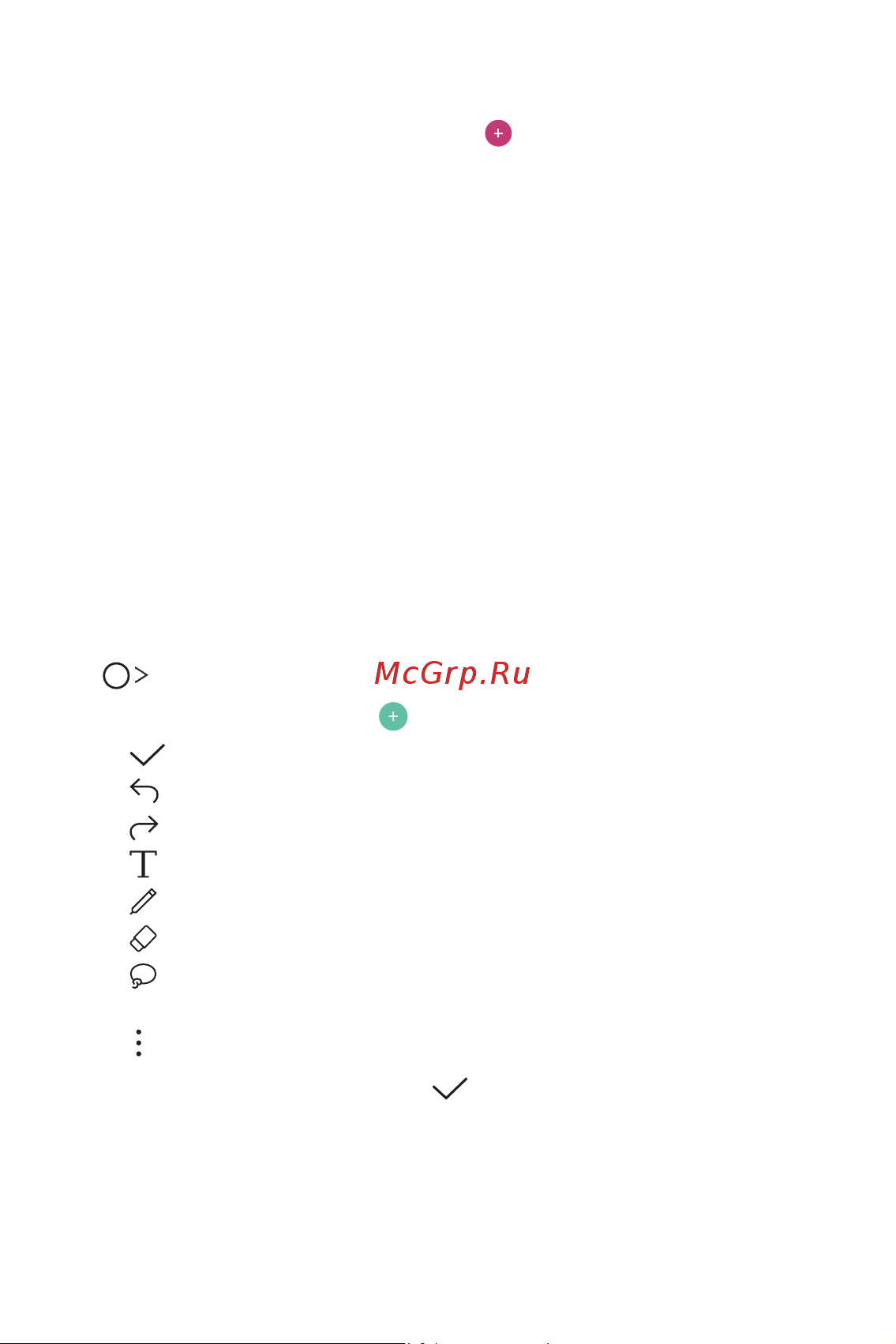 LG H930DS V30+ [660/896] Тэмдэглэл үүсгэх 1