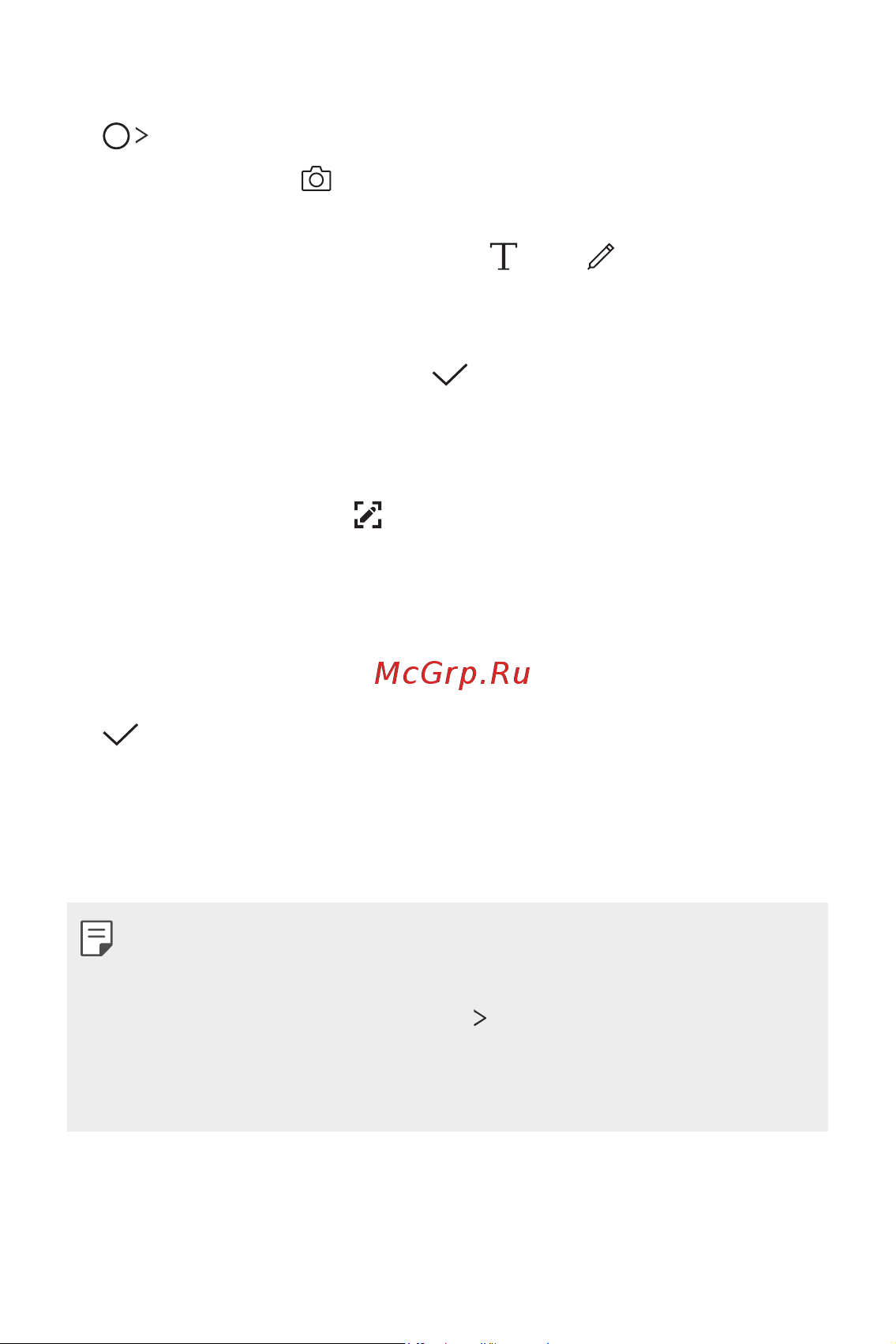 LG H930DS V30+ [661/896] Дэлгэцийн агшин дээр тэмдэглэл бичих 1