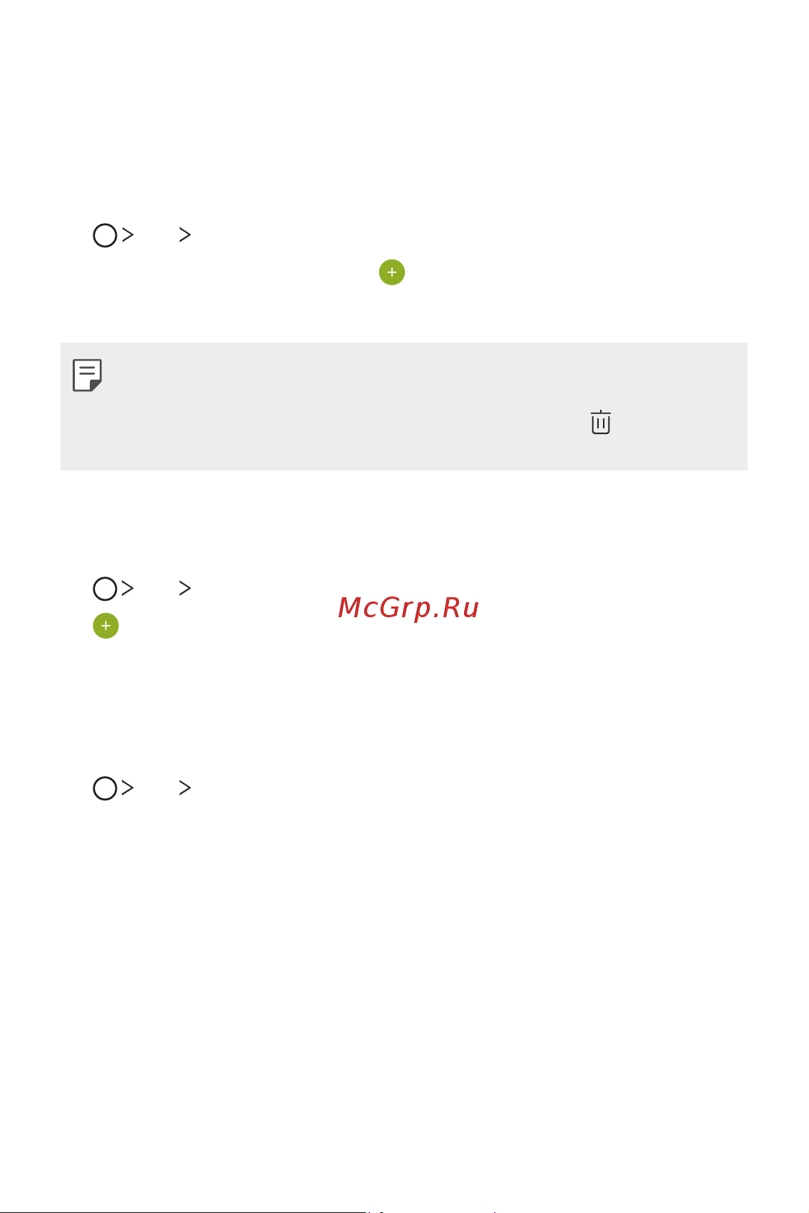 LG H930DS V30+ [662/896] Дэлхийн цаг