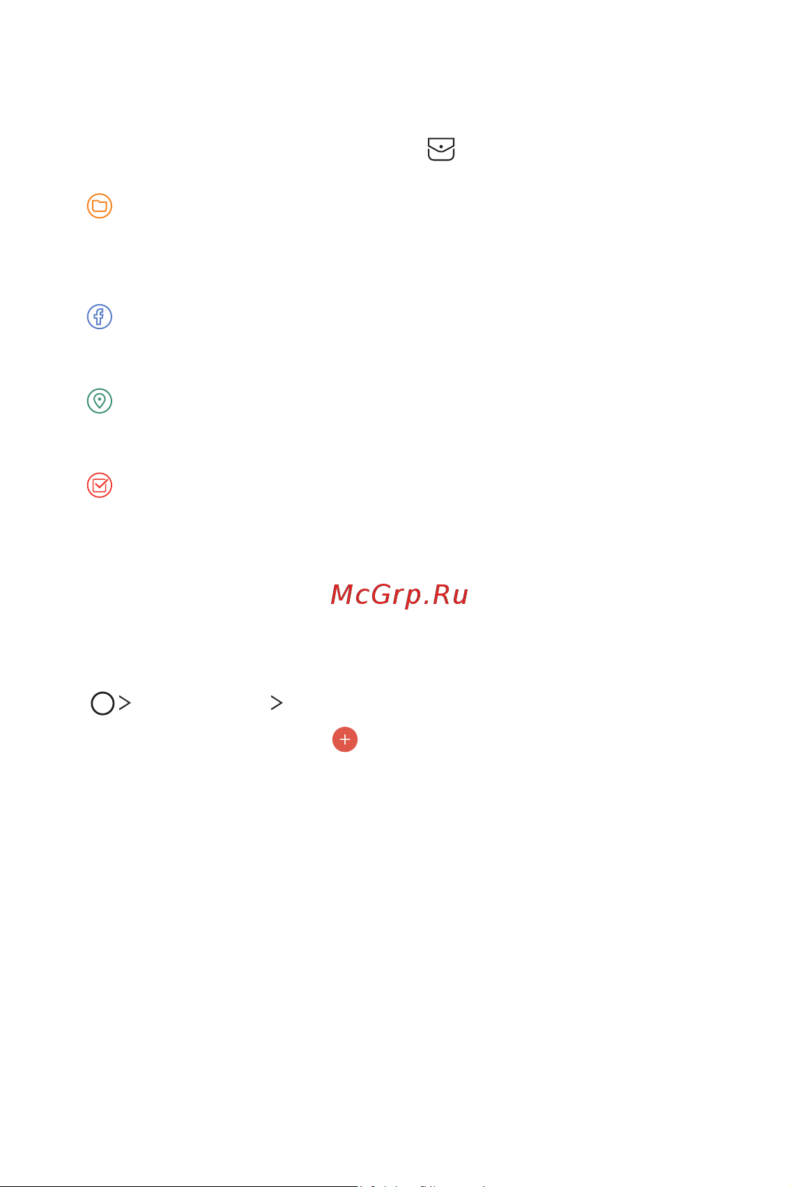 LG H930DS V30+ [664/896] Даалгавар