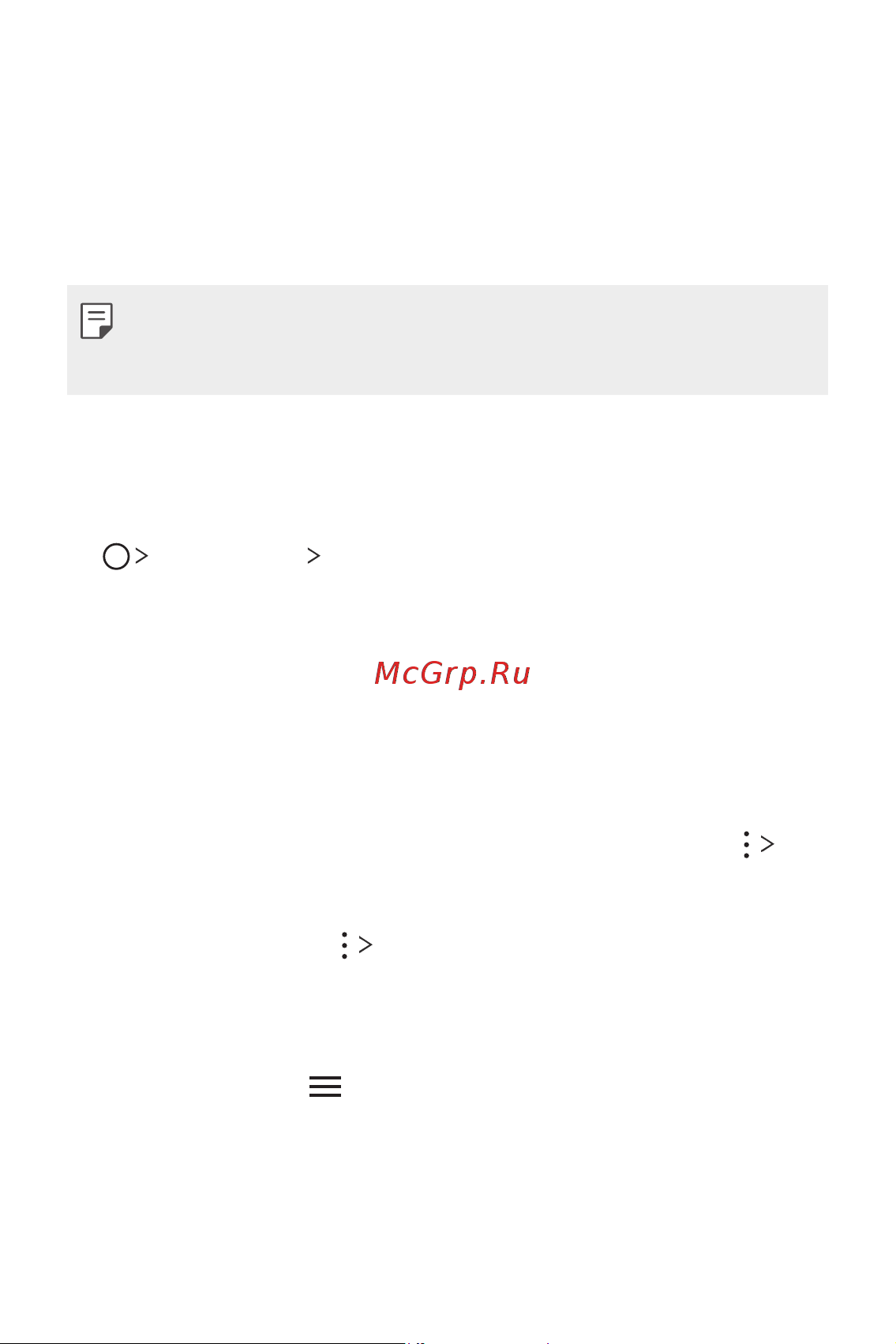 LG H930DS V30+ [668/896] И мэйл