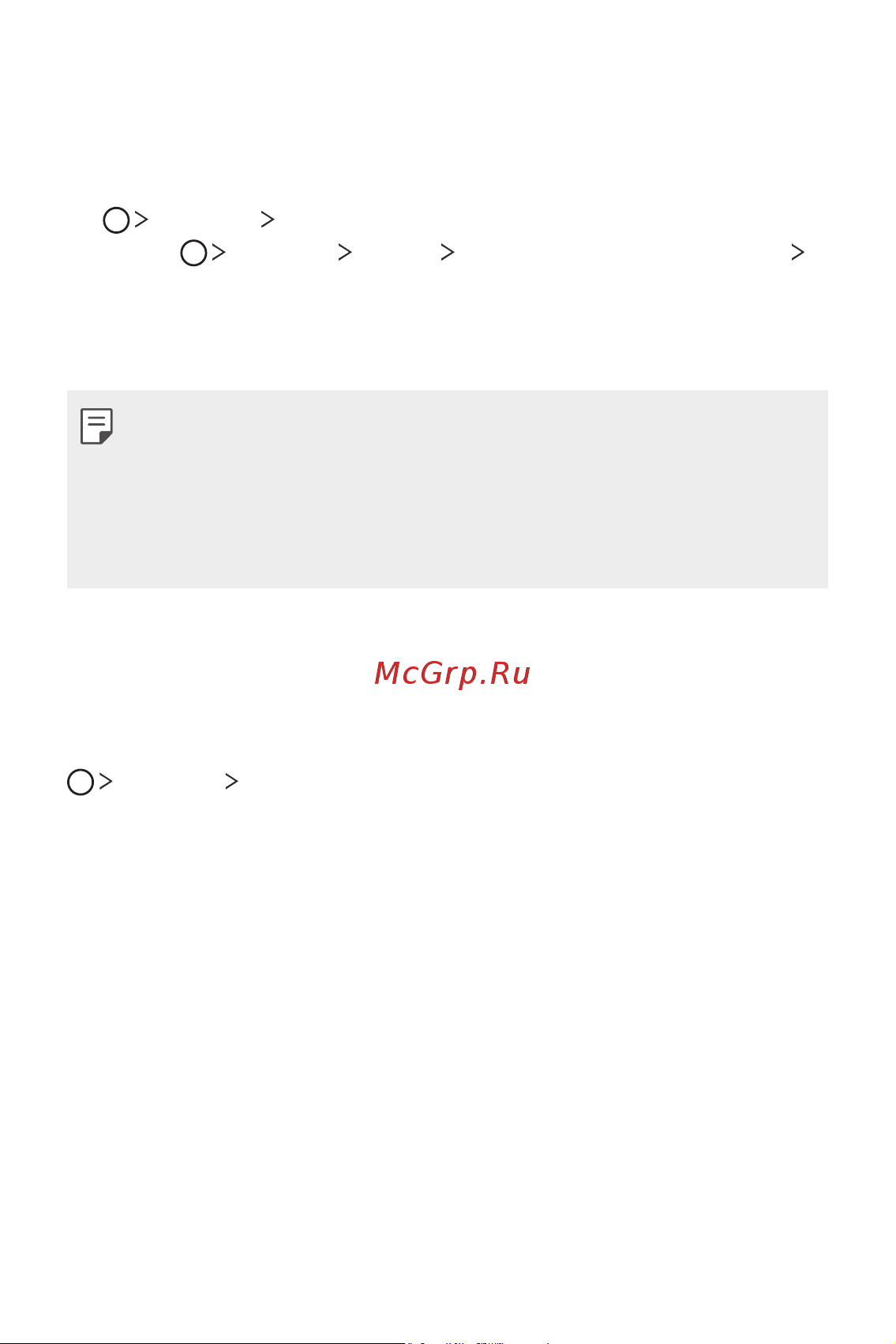 LG H930DS V30+ [670/896] Lg mobile switch