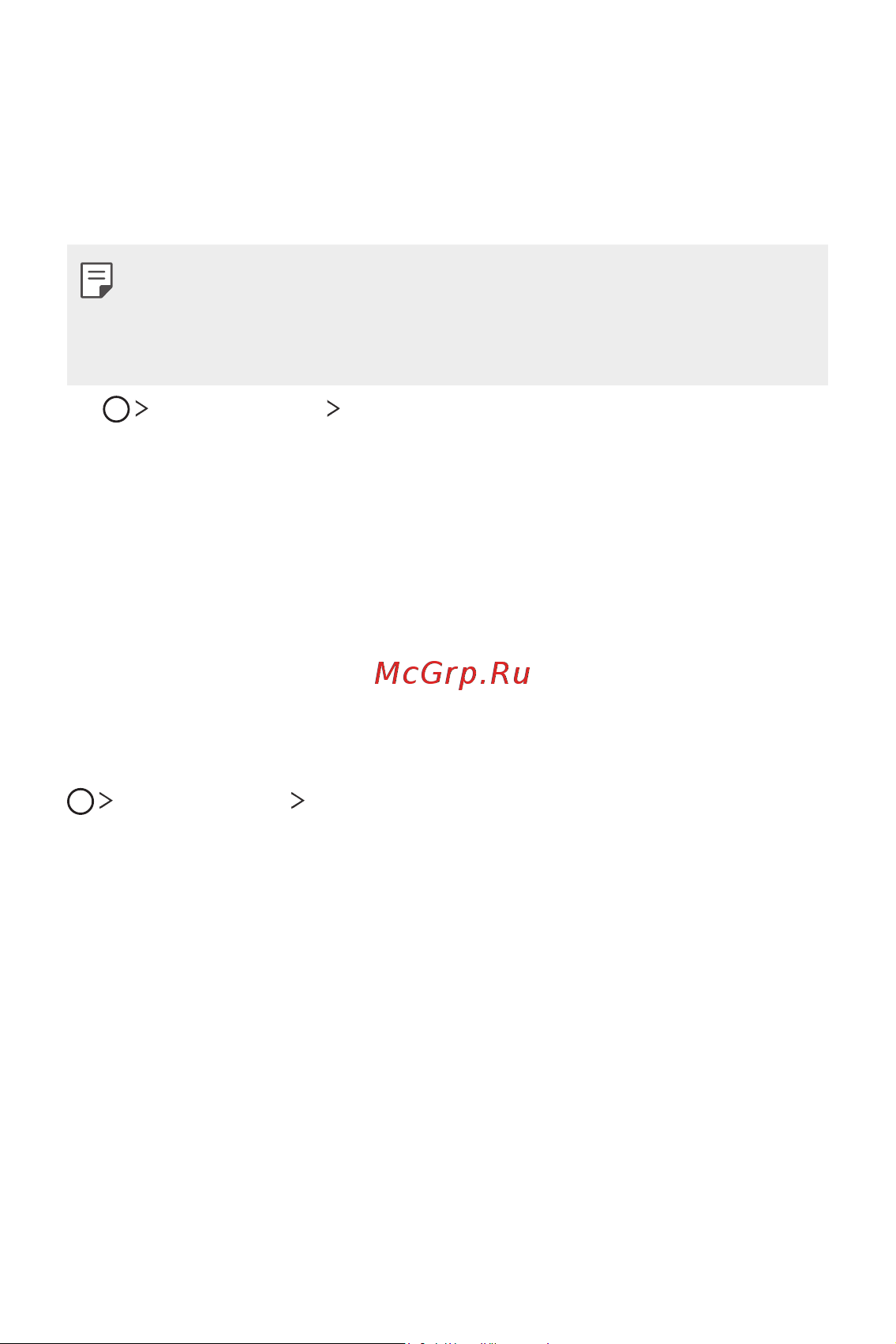 LG H930DS V30+ [672/896] Remotecall service