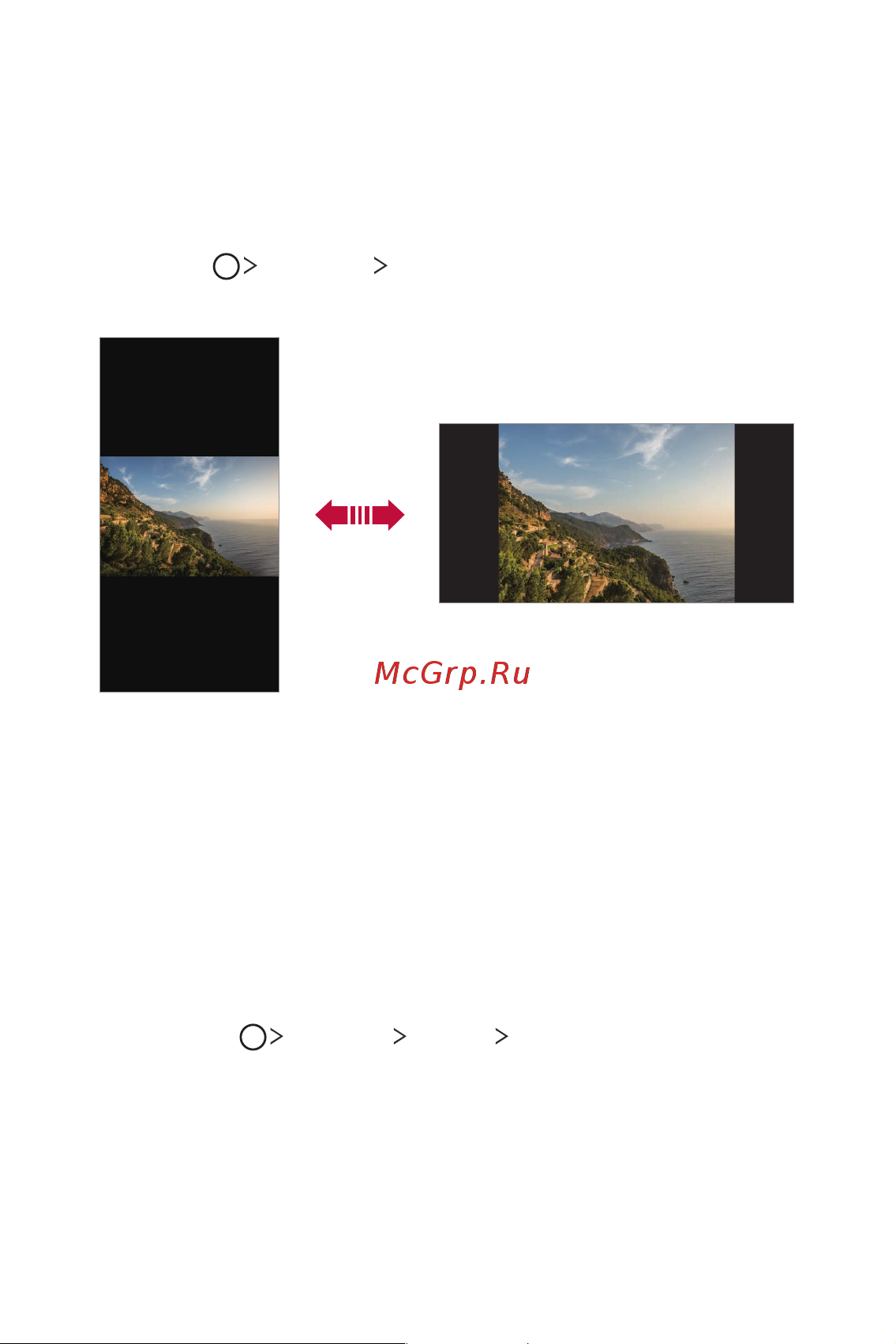 LG H930DS V30+ [68/896] Изменение ориентации экрана