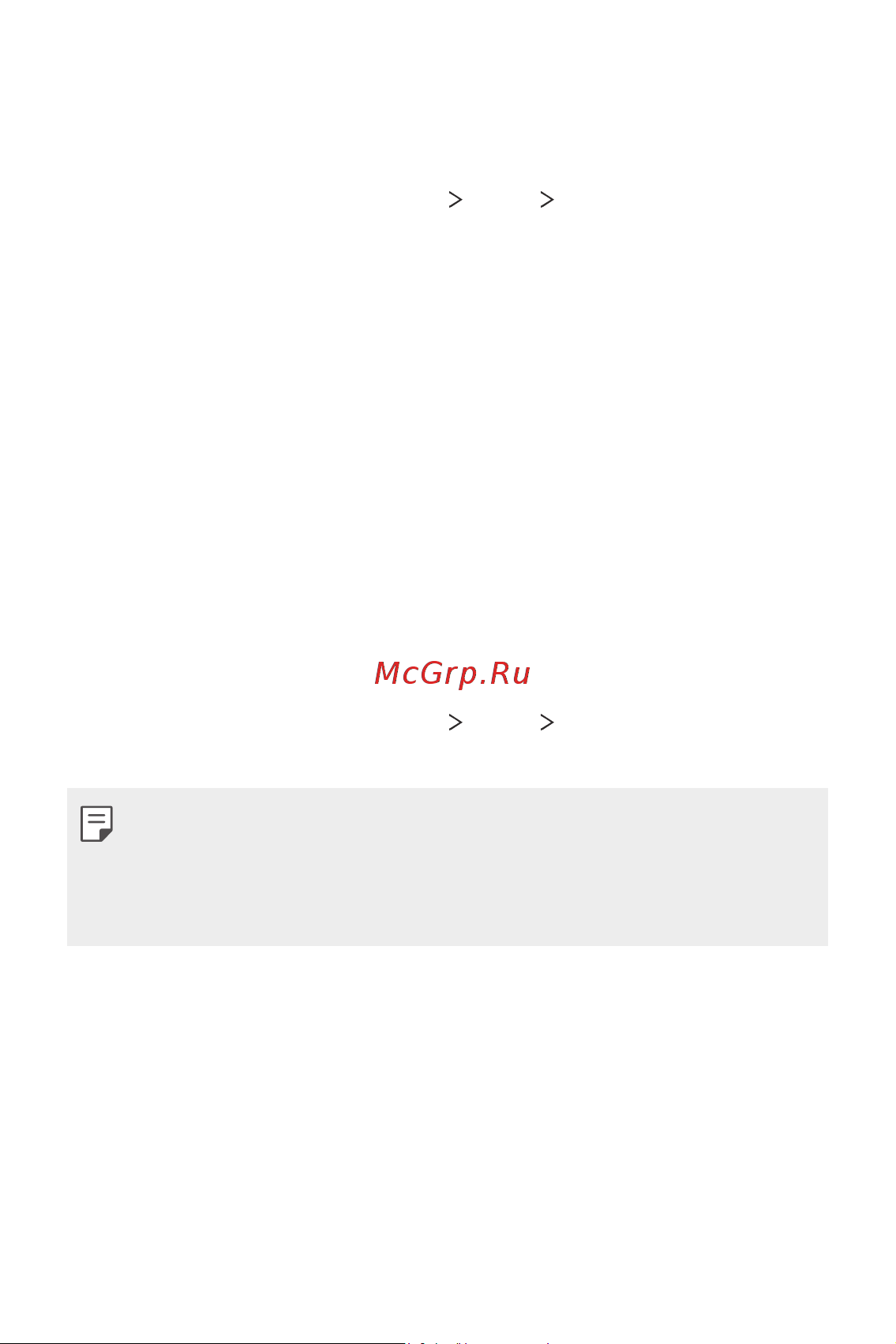 LG H930DS V30+ [688/896] Гар утасны сүлжээ
