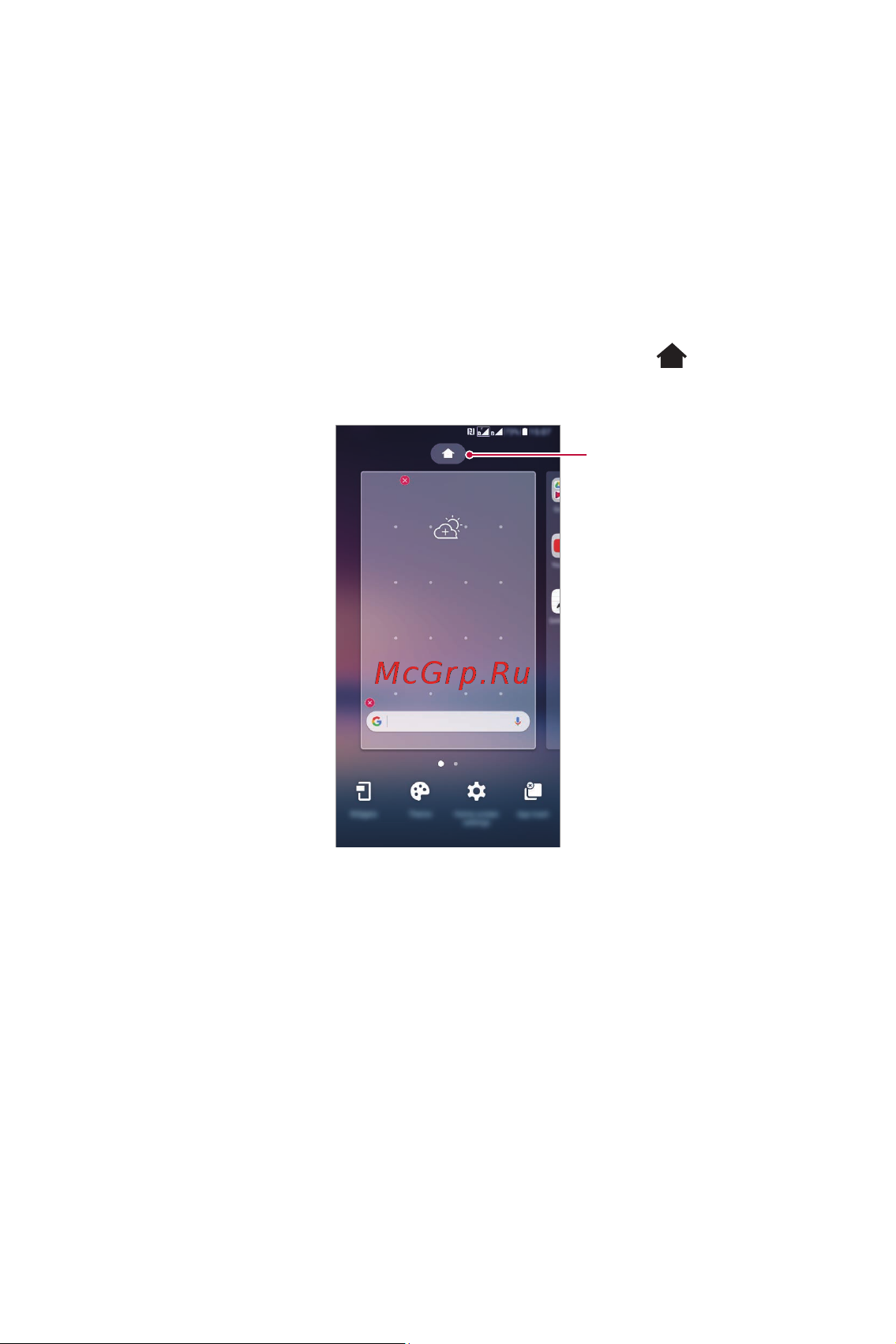 LG H930DS V30+ [69/896] Основные функции 68