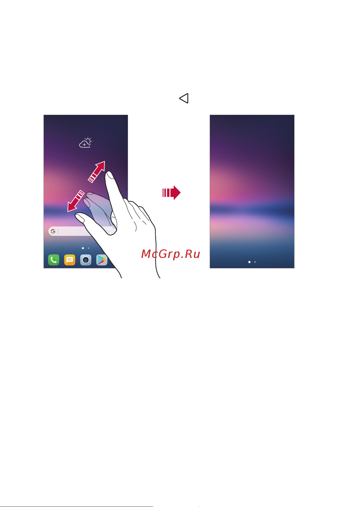 LG H930DS V30+ [70/896] Перемещение приложений на главном экране