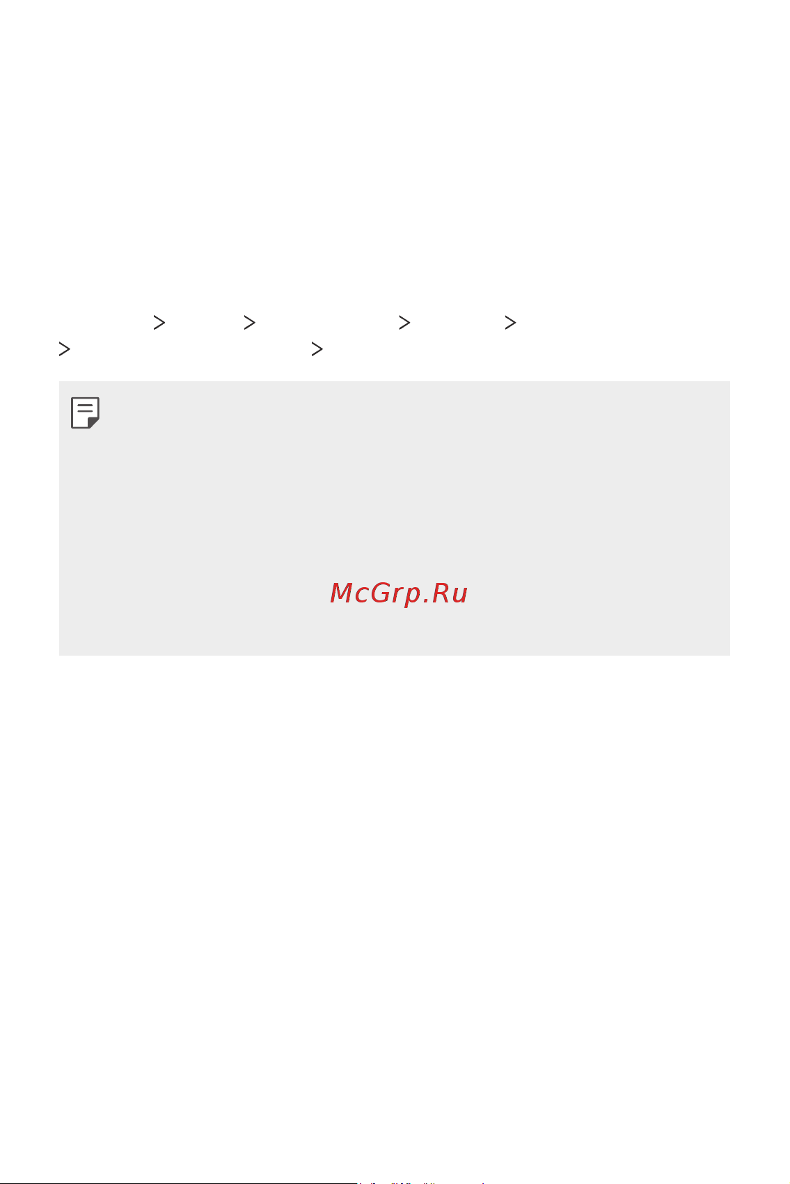 LG H930DS V30+ [705/896] Lg гар утасны програм хангамжийг утасгүй холболтоор дамжуулан шинэчлэх