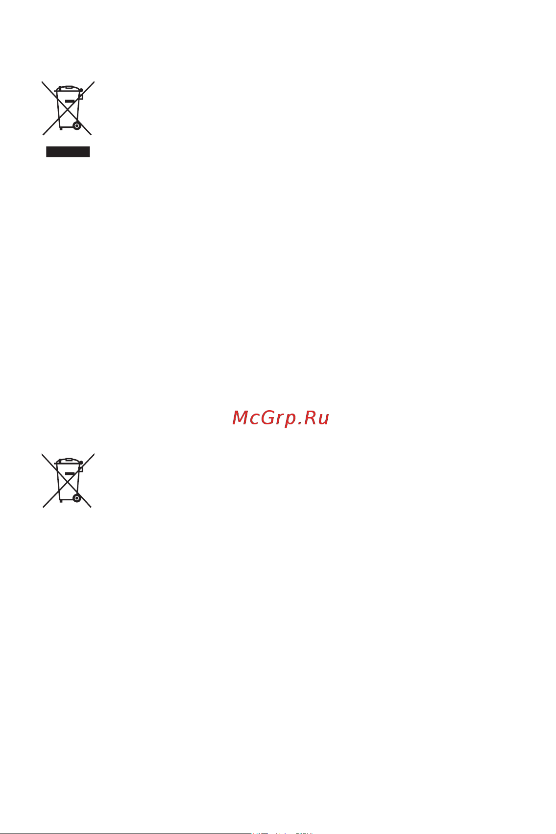 LG H930DS V30+ [714/896] Хаягдал зай аккумляторыг хаях талаар