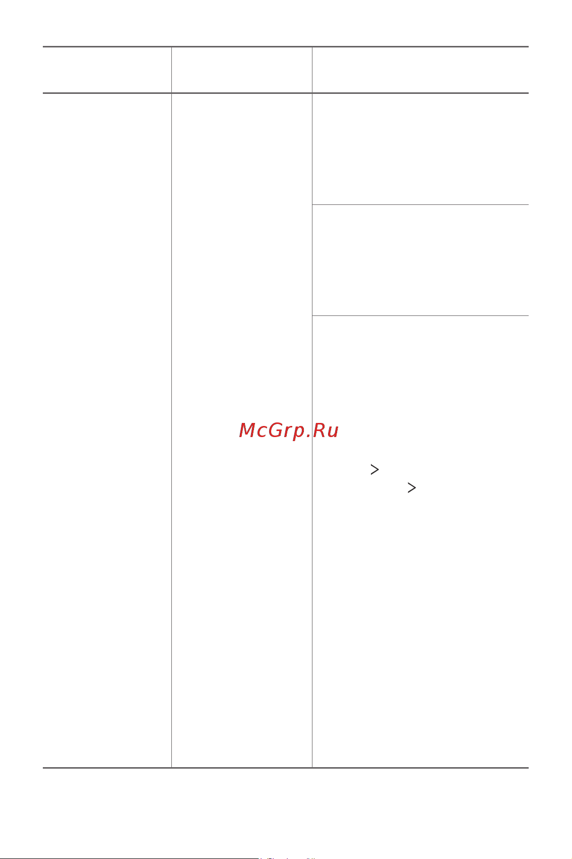 LG H930DS V30+ [717/896] Хавсралт 178