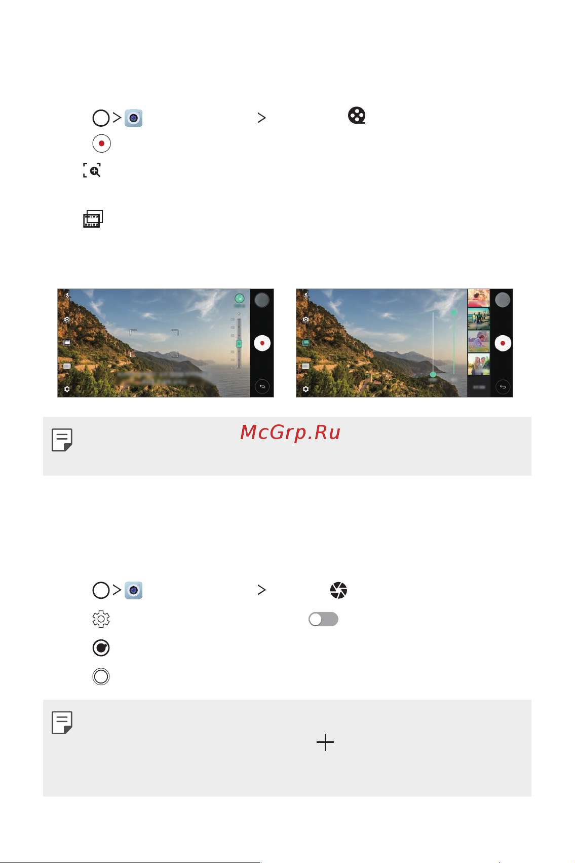LG H930DS V30+ [732/896] Cine video