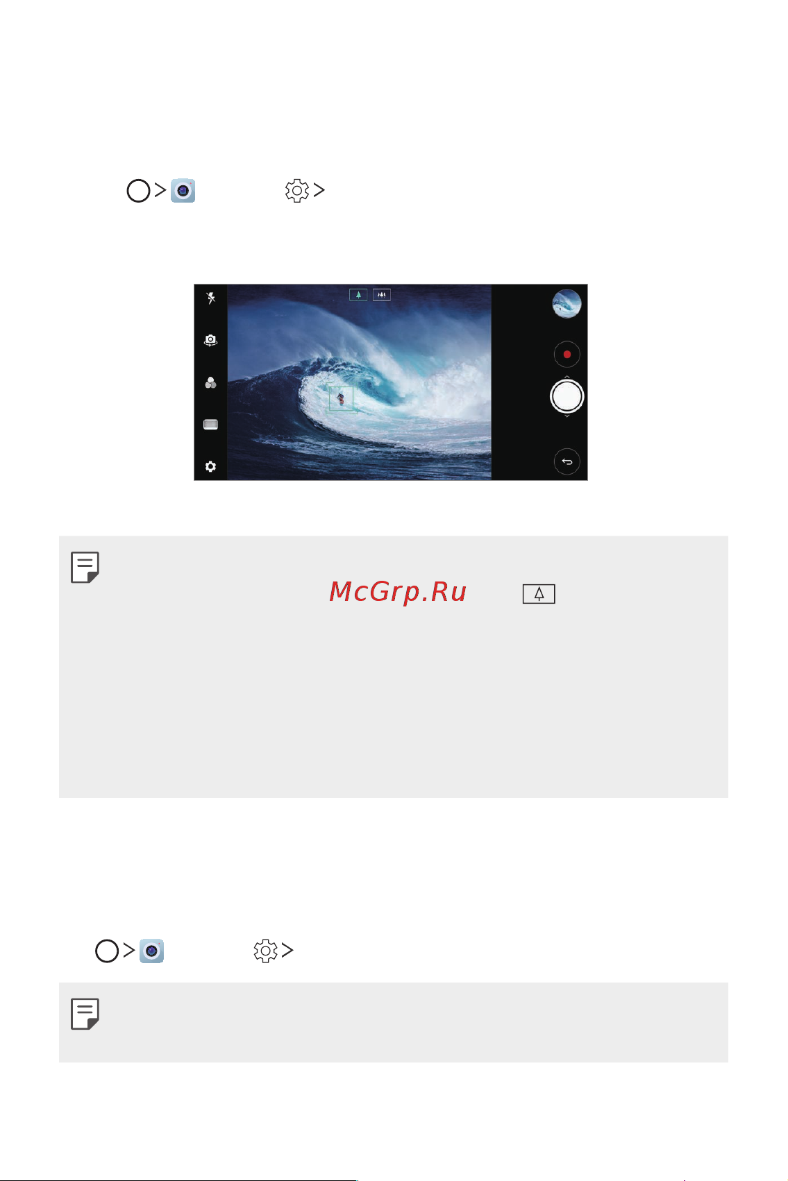 LG H930DS V30+ [735/896] Steady recording