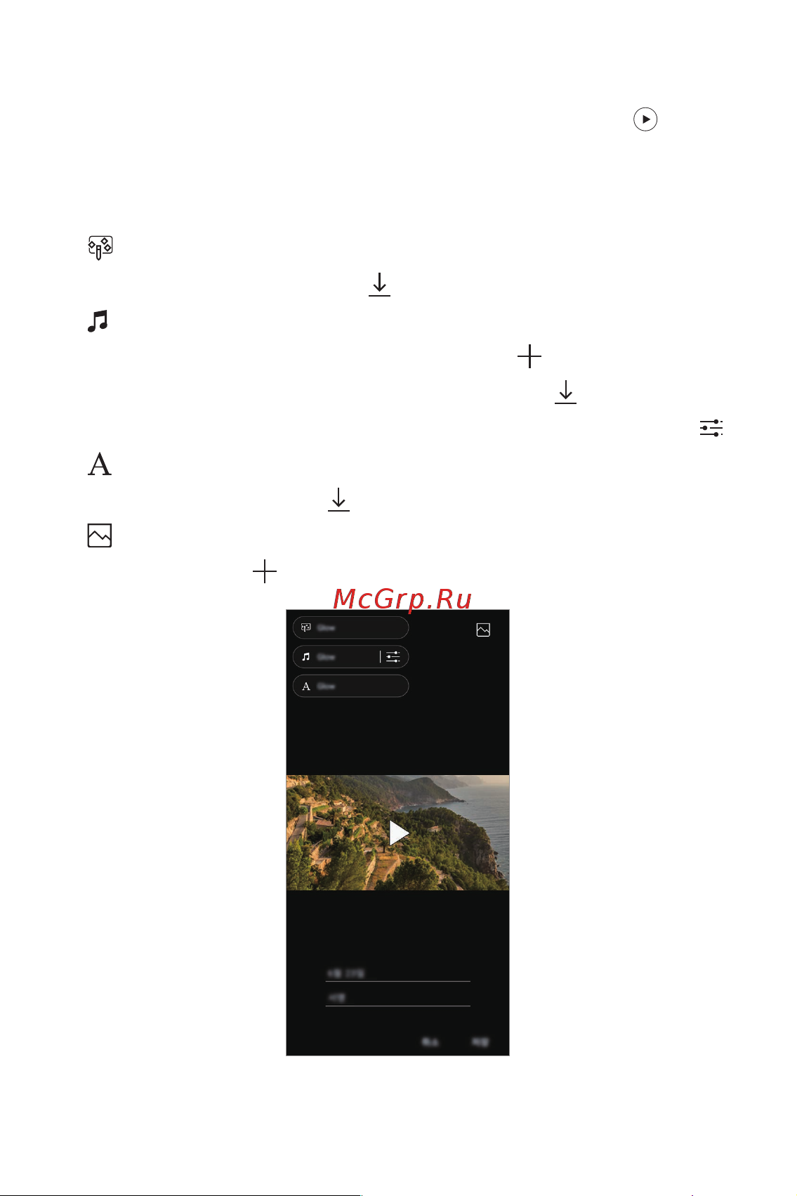 LG H930DS V30+ [740/896] Making a video from the related content