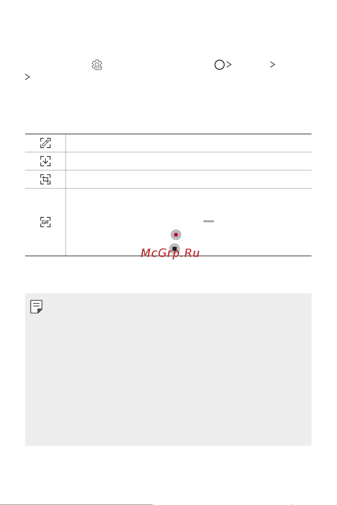 LG H930DS V30+ [746/896] Setting the floating bar
