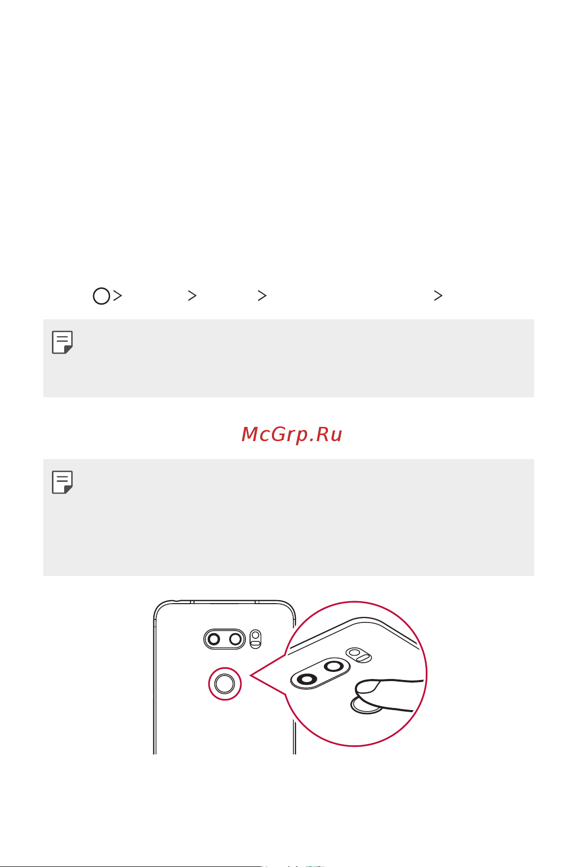 LG H930DS V30+ [750/896] Registering fingerprints