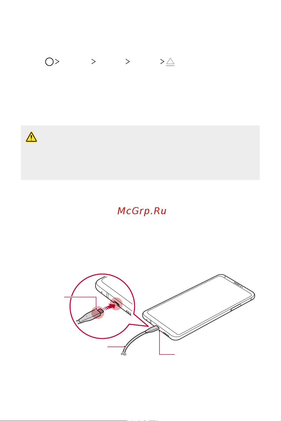 LG H930DS V30+ [773/896] Removing the memory card