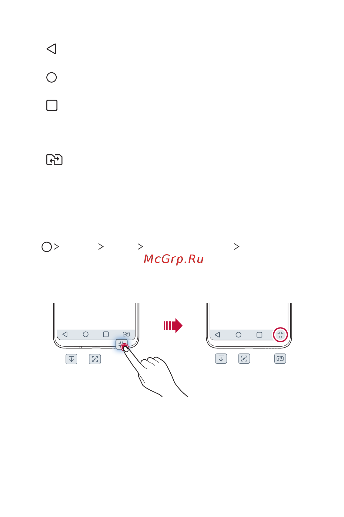 LG H930DS V30+ [781/896] Editing the home touch buttons