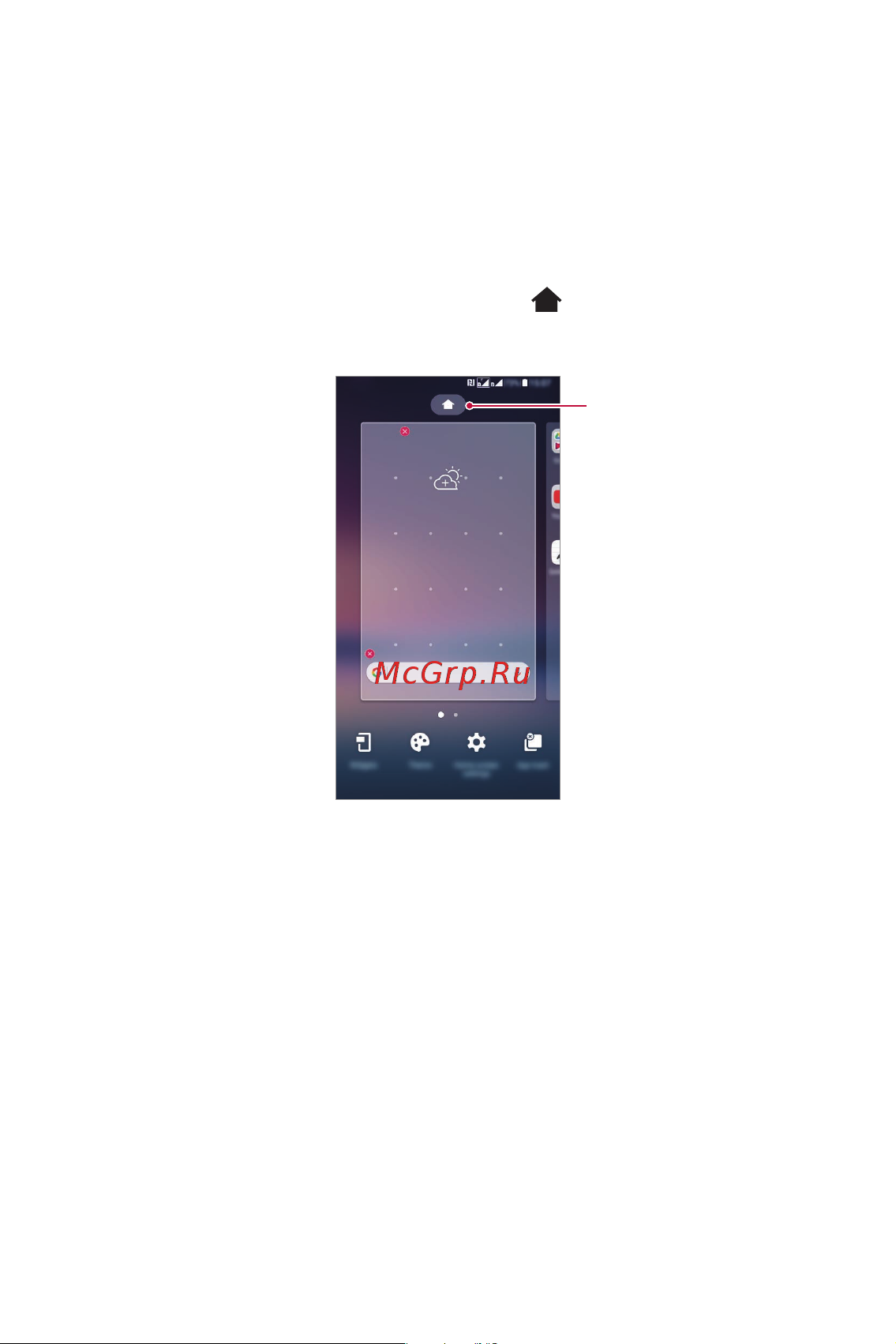 LG H930DS V30+ Руководство по эксплуатации онлайн [785/896] 775186