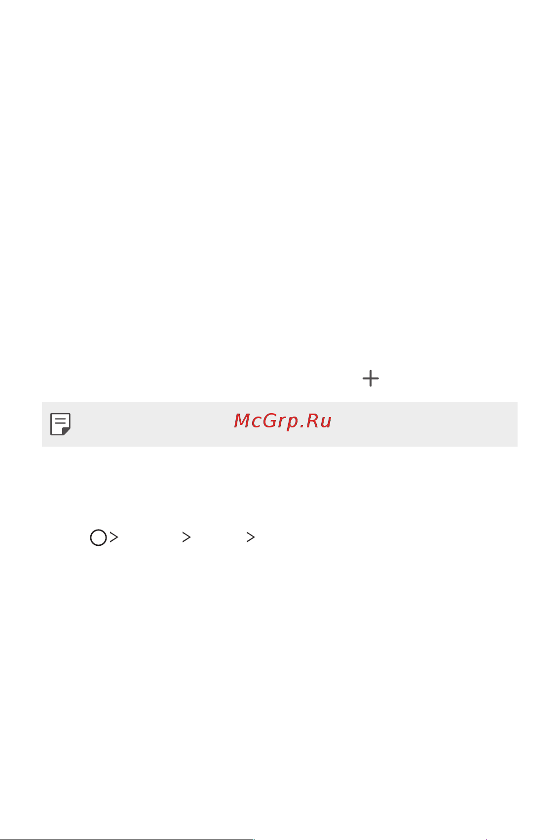 LG H930DS V30+ [787/896] Home screen settings