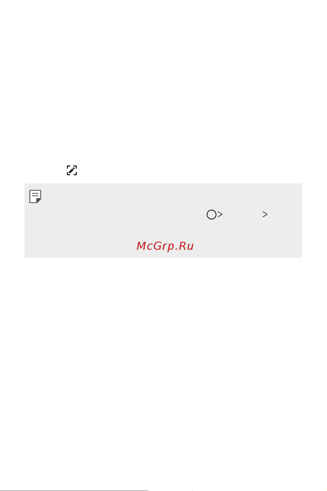LG H930DS V30+ [79/896] Создание снимков экрана