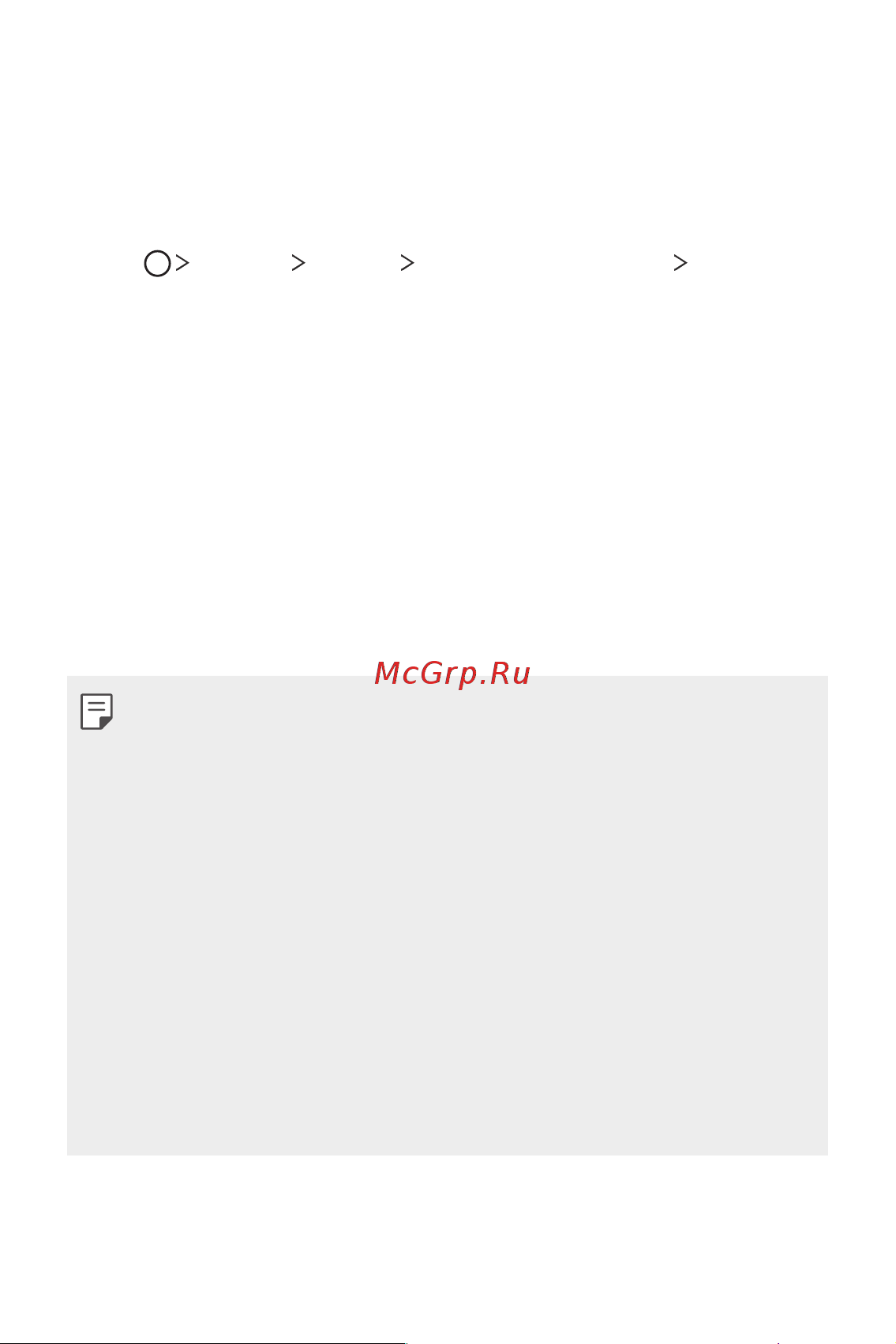 LG H930DS V30+ [794/896] Memory card encryption