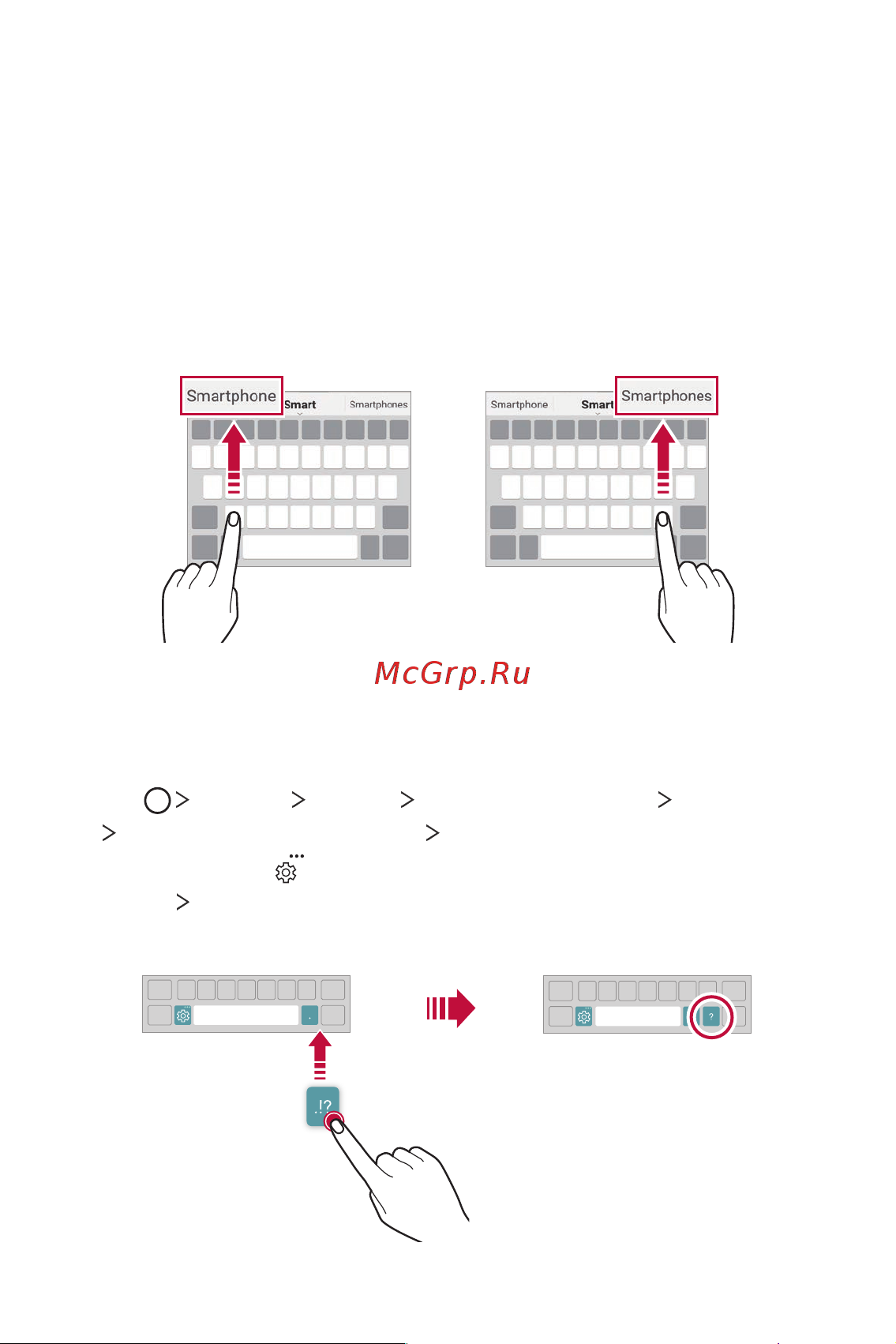 LG H930DS V30+ [797/896] Changing the qwerty keyboard layout