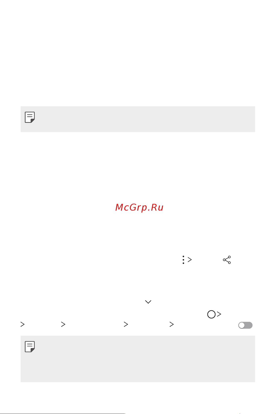 LG H930DS V30+ [802/896] Sending or receiving files