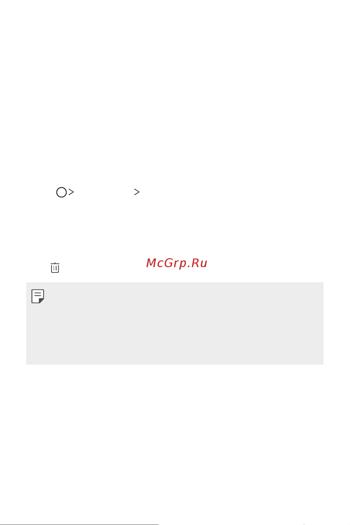 LG H930DS V30+ [806/896] App trash
