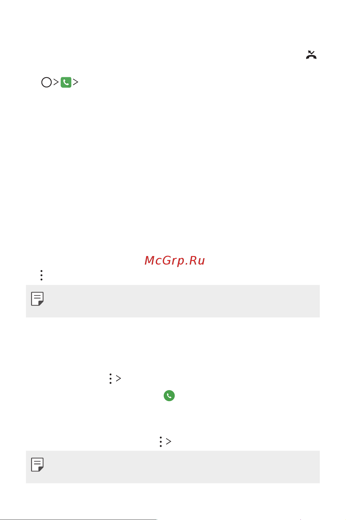 LG H930DS V30+ [810/896] Functions accessible during a call