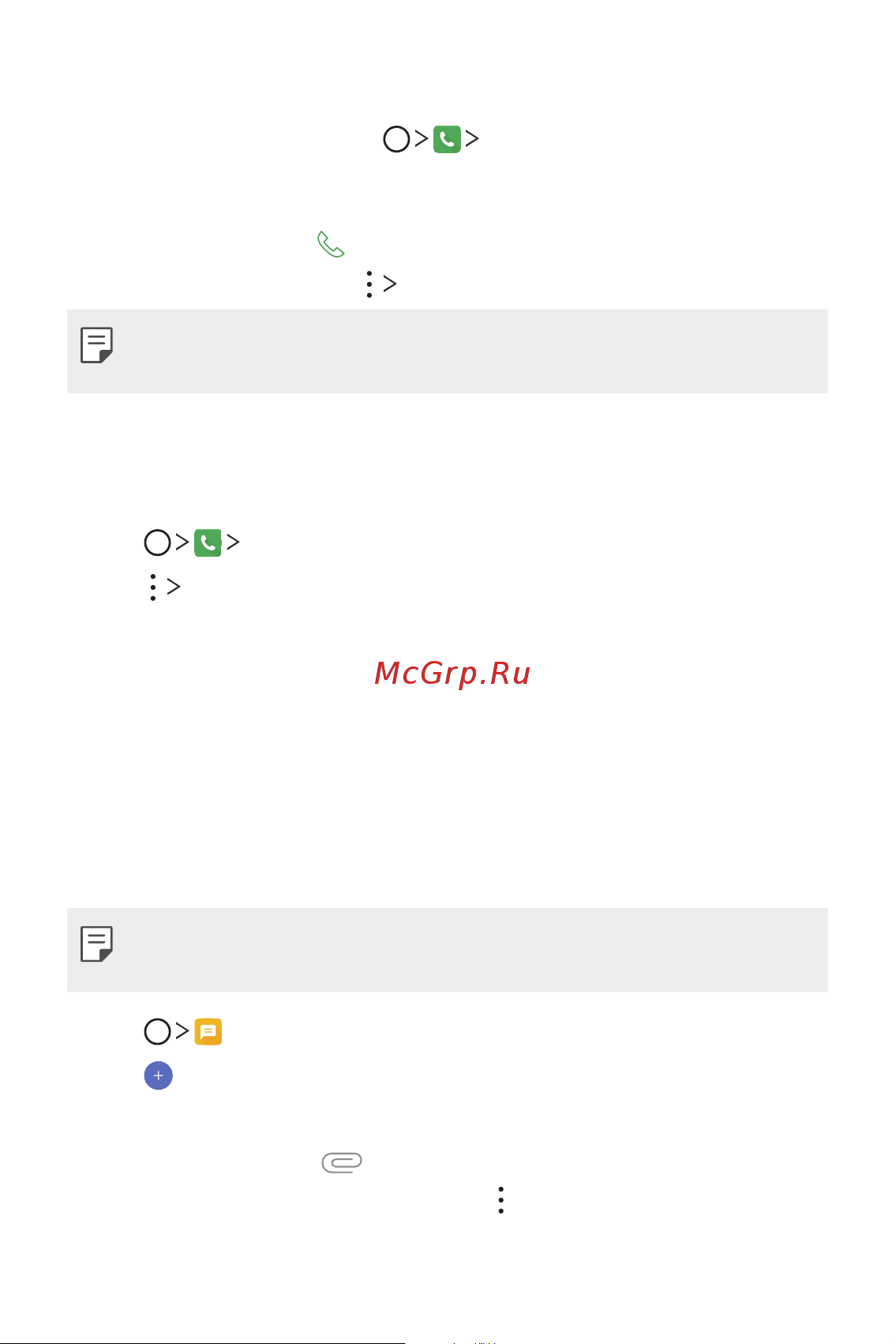 LG H930DS V30+ [811/896] Messaging