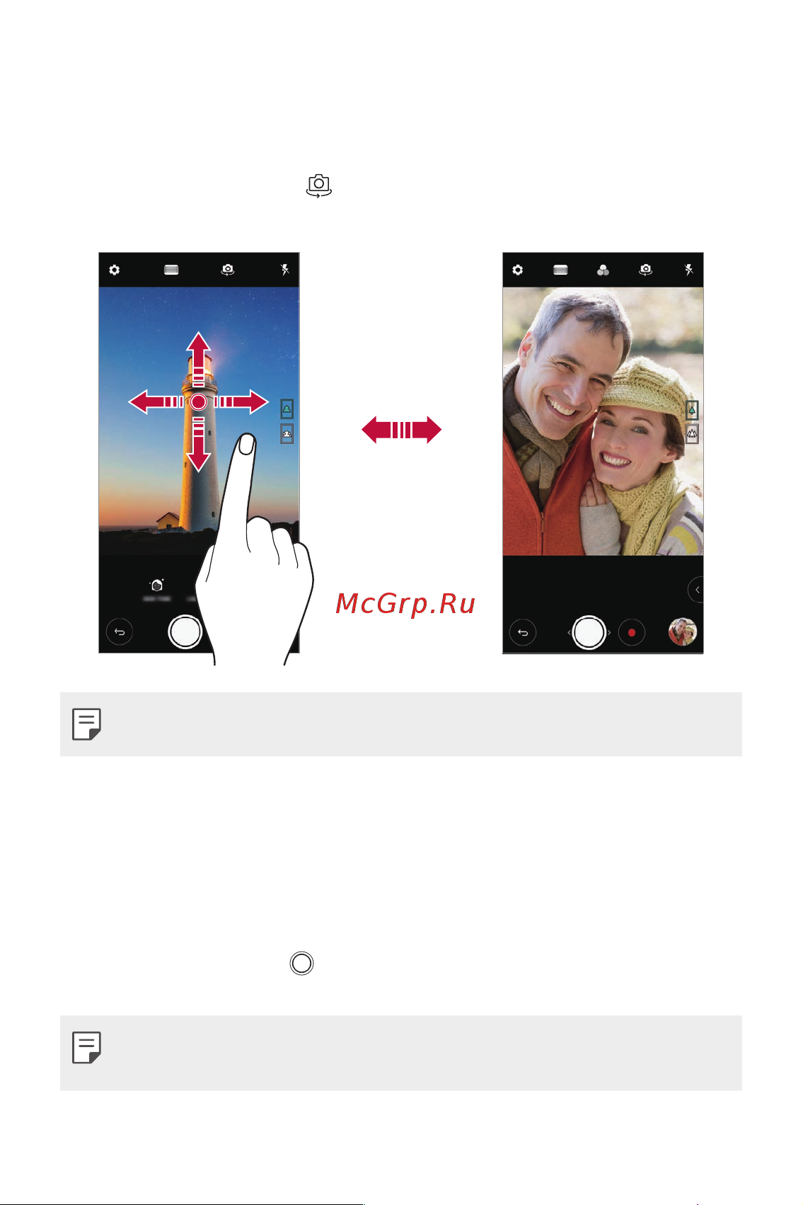 LG H930DS V30+ [826/896] Switching between cameras