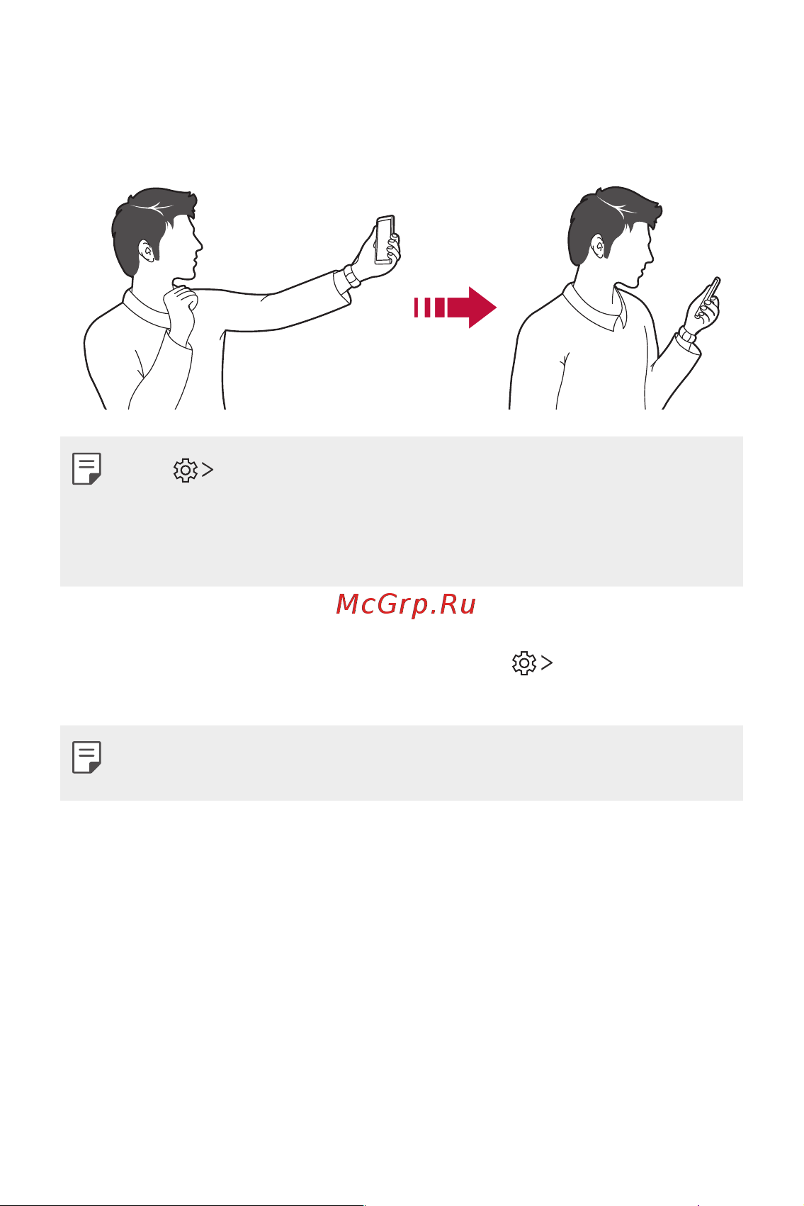 LG H930DS V30+ [829/896] Gesture view