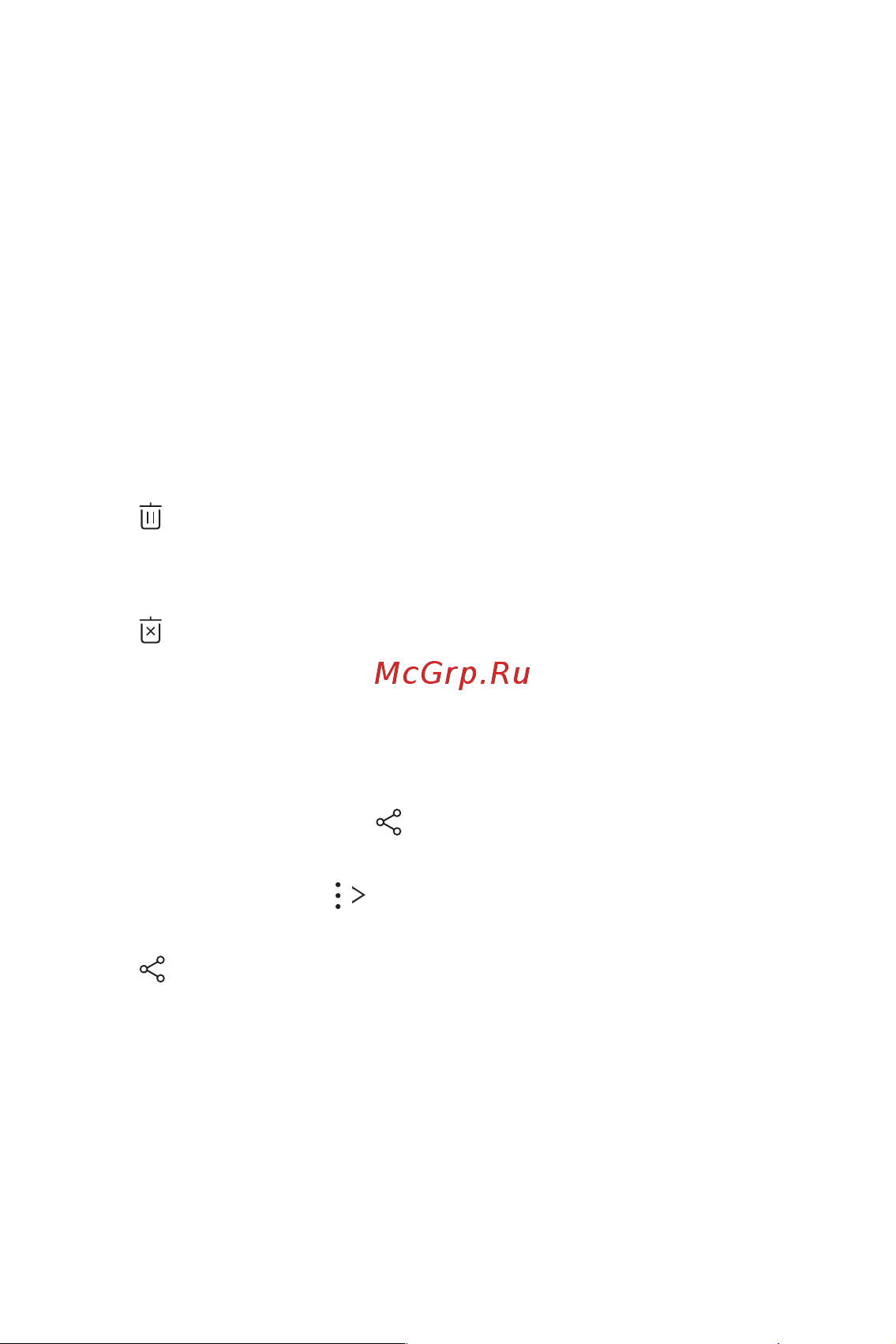 LG H930DS V30+ [835/896] Deleting files