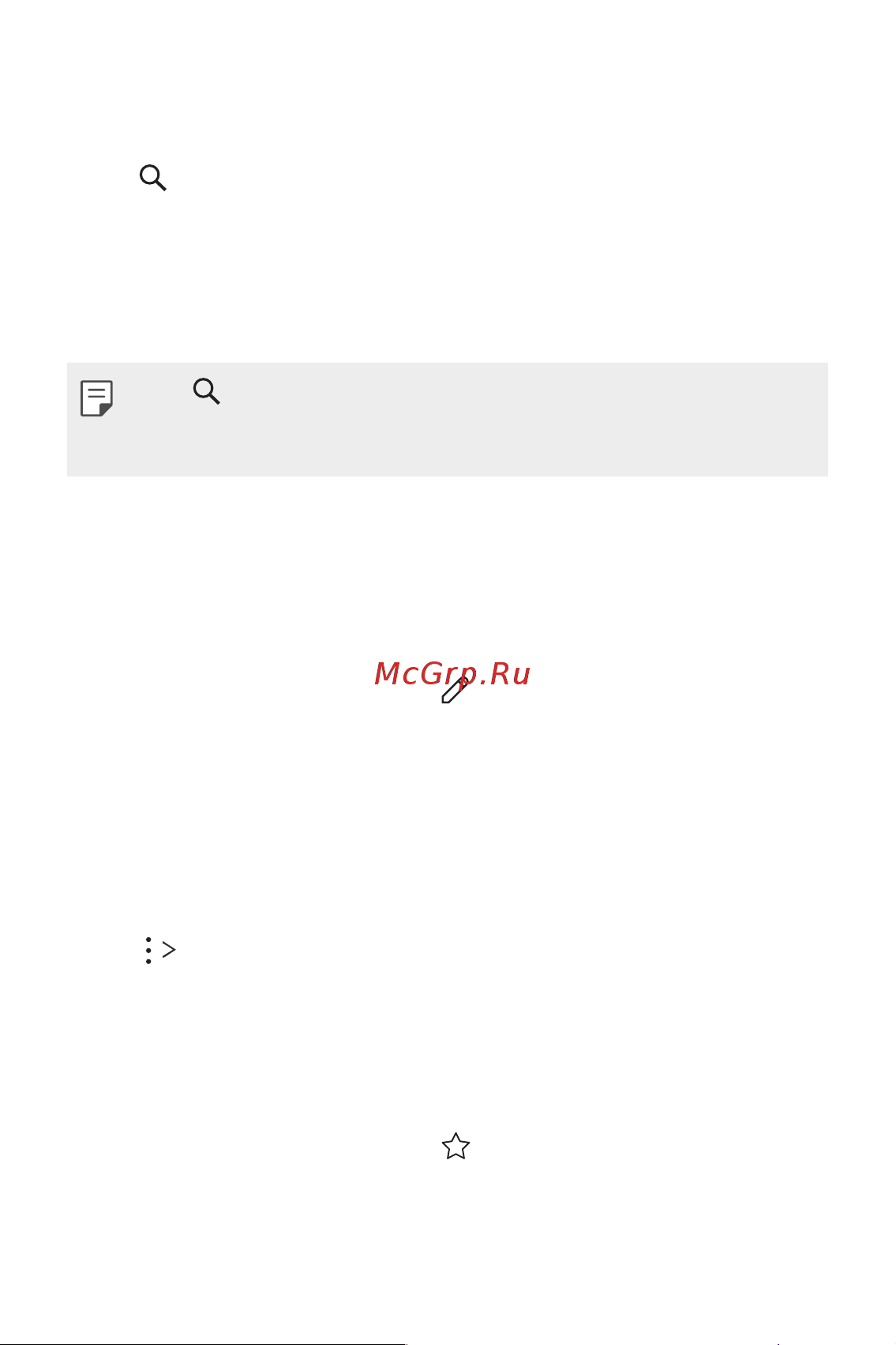 LG H930DS V30+ [837/896] Contacts list