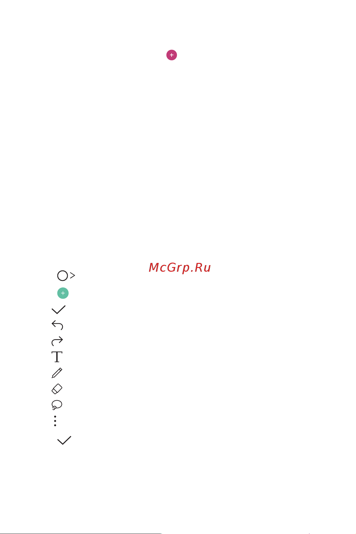 LG H930DS V30+ [838/896] Quickmemo