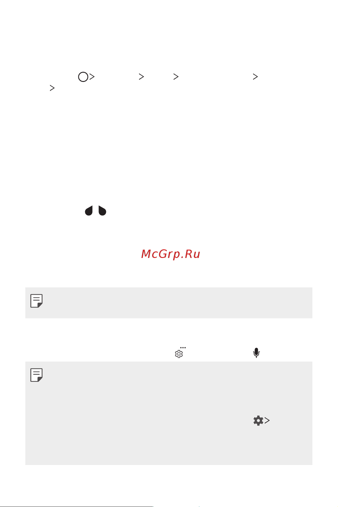 LG H930DS V30+ [84/896] Голосовой ввод текста