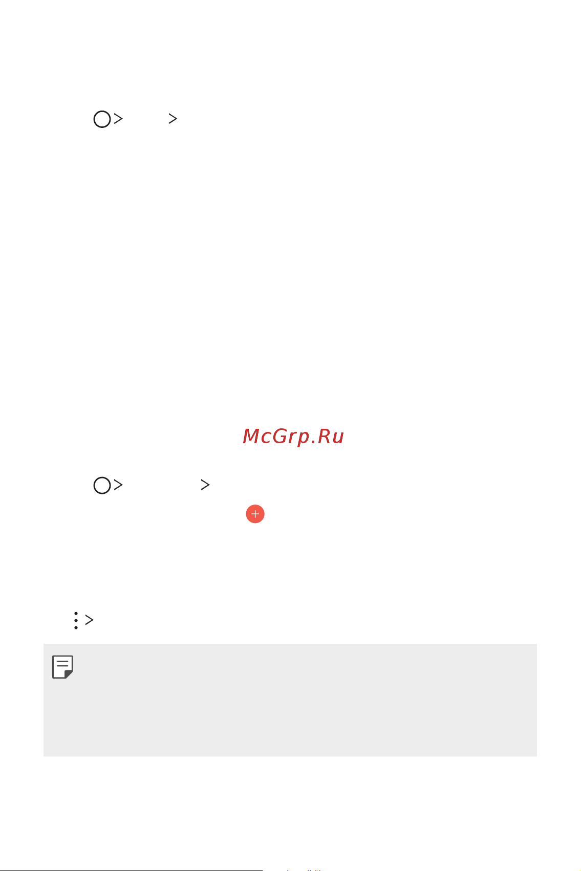 LG H930DS V30+ [841/896] Calendar