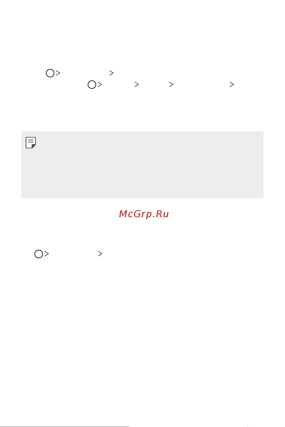 LG H930DS V30+ [848/896] Lg mobile switch