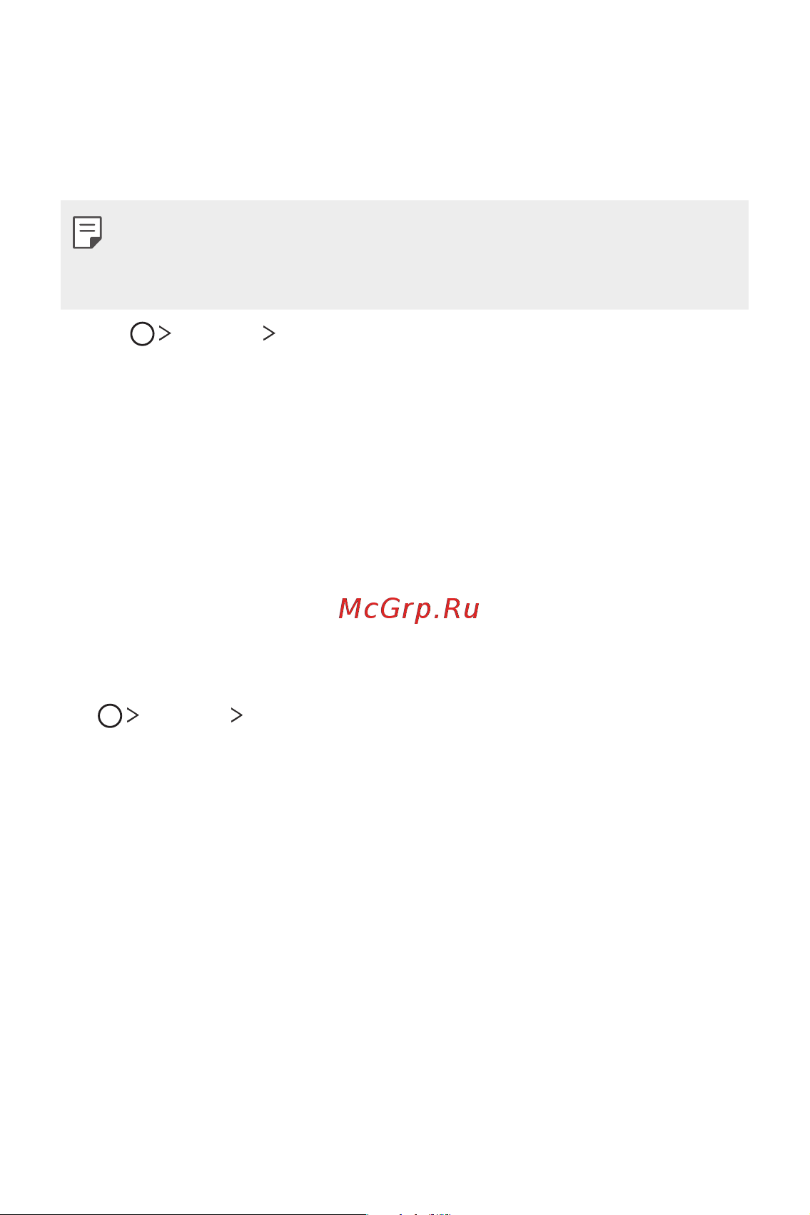 LG H930DS V30+ [850/896] Remotecall service