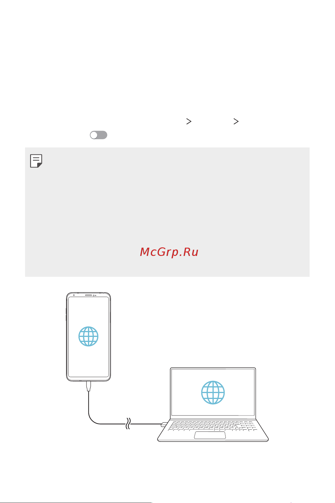 LG H930DS V30+ [863/896] Tethering