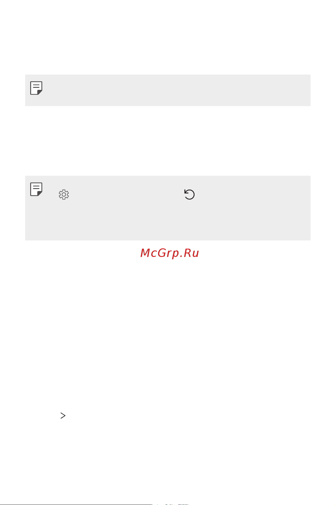 LG H930DS V30+ Руководство по эксплуатации онлайн [869/896] 775186