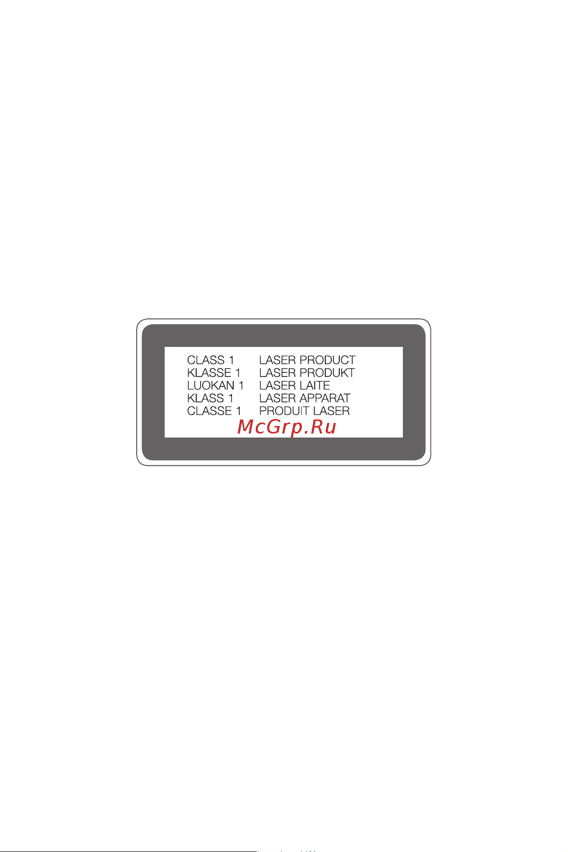 LG H930DS V30+ [886/896] Laser safety statement