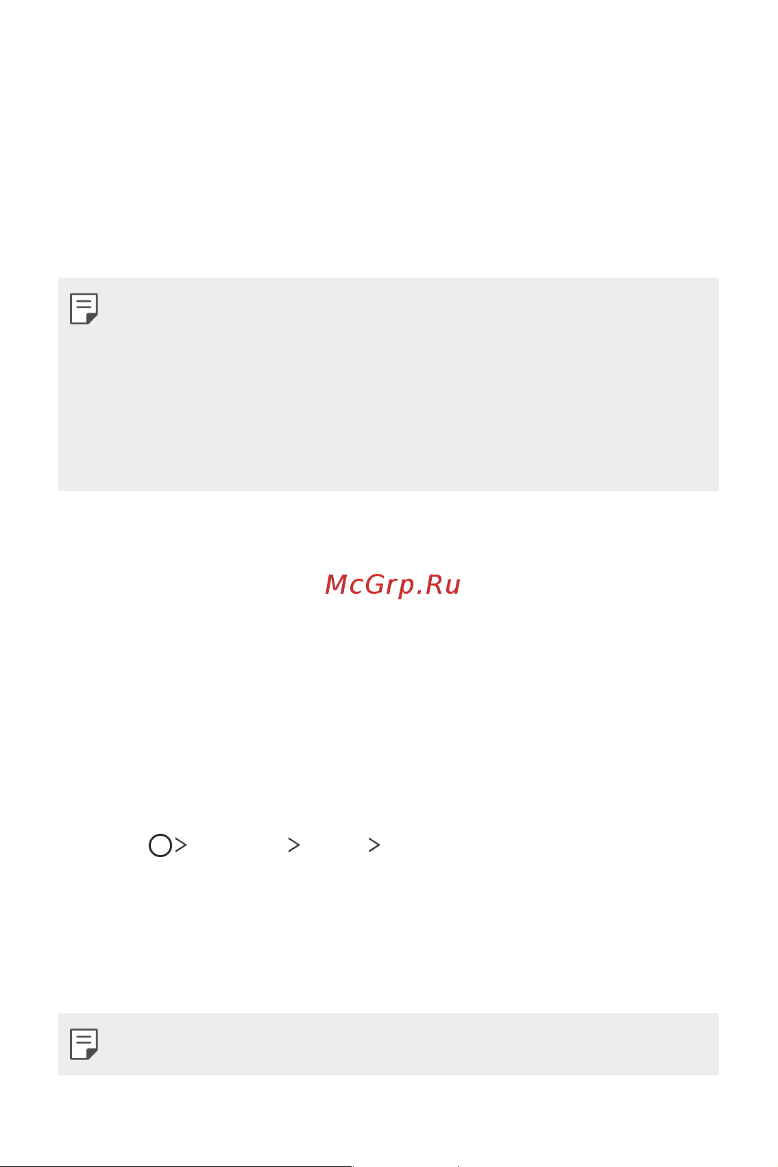 LG H930DS V30+ [89/896] Установка и удаление приложений